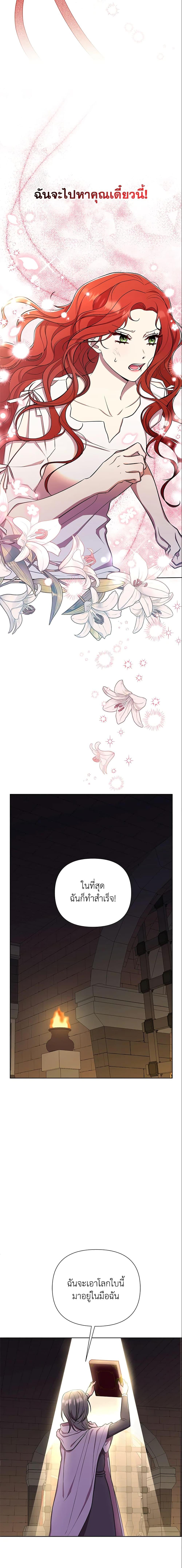 Manga-lc-com อ่านมังงะ อ่านการ์ตูน ออนไลน์ ฟรี Author, In This Life I’m The Protagonist ตอนที่ 1 2 3 4 5 6 7 8 9 10 11 12 13 14 ฟรี ไม่มีโฆษณา Manga-lc - อ่าน มังงะ อ่าน การ์ตูน ออนไลน์ อ่านมังงะ ฟรี