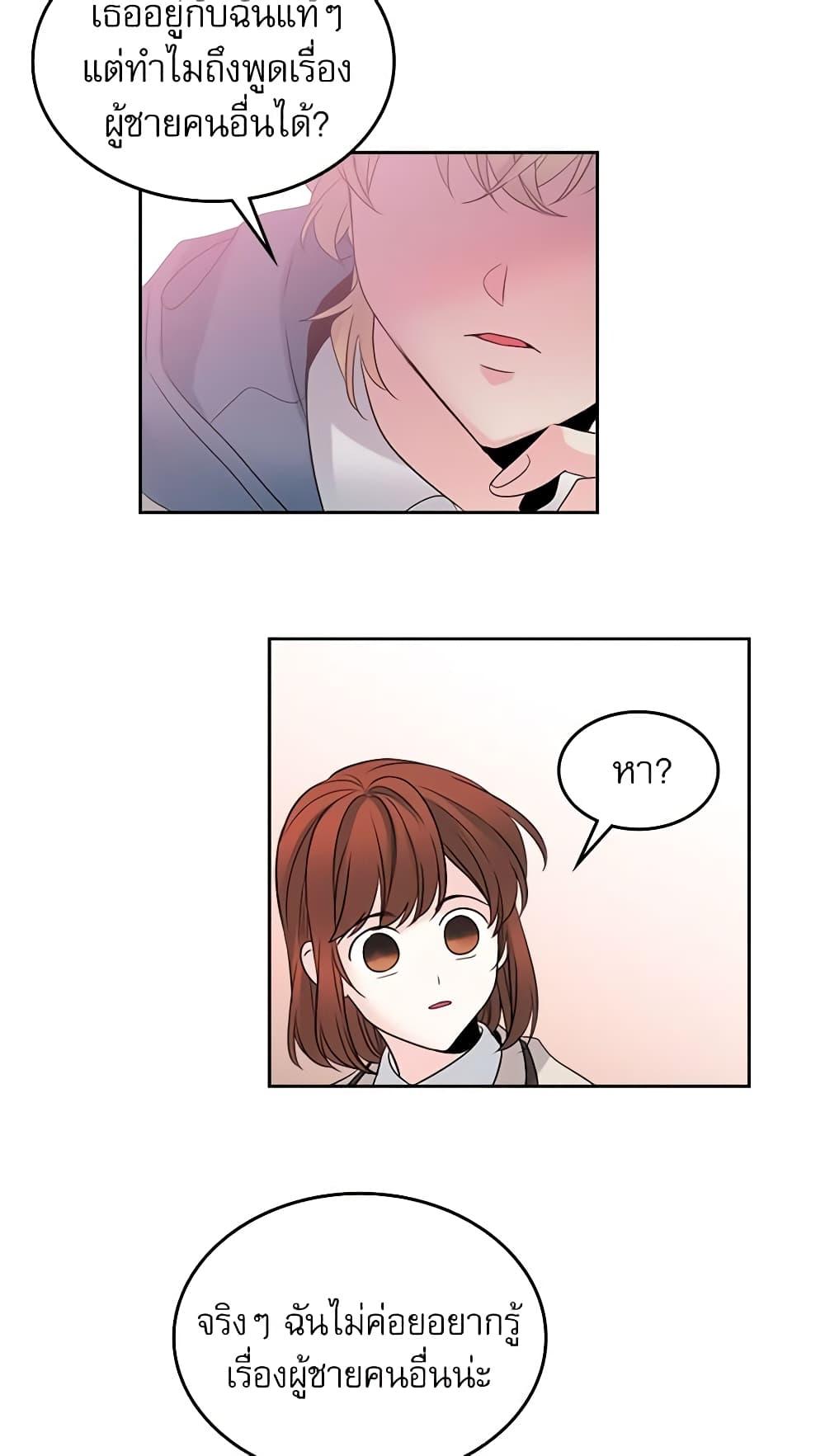 Manga-lc-com อ่านมังงะ อ่านการ์ตูน ออนไลน์ ฟรี My Life as an Internet Novel ตอนที่ 1 2 3 4 5 6 7 8 9 10 11 12 13 14 ฟรี ไม่มีโฆษณา Manga-lc - อ่าน มังงะ อ่าน การ์ตูน ออนไลน์ อ่านมังงะ ฟรี