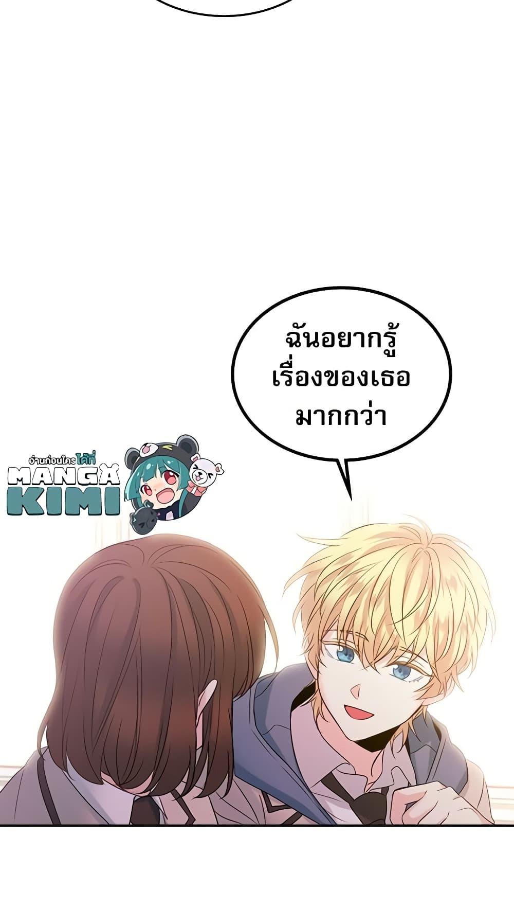 Manga-lc-com อ่านมังงะ อ่านการ์ตูน ออนไลน์ ฟรี My Life as an Internet Novel ตอนที่ 1 2 3 4 5 6 7 8 9 10 11 12 13 14 ฟรี ไม่มีโฆษณา Manga-lc - อ่าน มังงะ อ่าน การ์ตูน ออนไลน์ อ่านมังงะ ฟรี