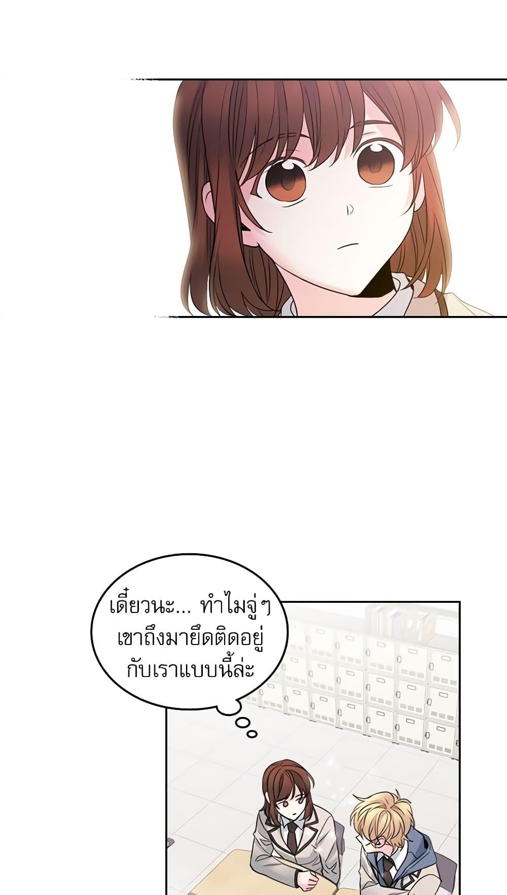 Manga-lc-com อ่านมังงะ อ่านการ์ตูน ออนไลน์ ฟรี My Life as an Internet Novel ตอนที่ 1 2 3 4 5 6 7 8 9 10 11 12 13 14 ฟรี ไม่มีโฆษณา Manga-lc - อ่าน มังงะ อ่าน การ์ตูน ออนไลน์ อ่านมังงะ ฟรี