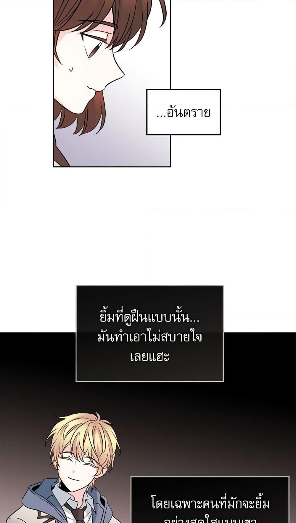Manga-lc-com อ่านมังงะ อ่านการ์ตูน ออนไลน์ ฟรี My Life as an Internet Novel ตอนที่ 1 2 3 4 5 6 7 8 9 10 11 12 13 14 ฟรี ไม่มีโฆษณา Manga-lc - อ่าน มังงะ อ่าน การ์ตูน ออนไลน์ อ่านมังงะ ฟรี
