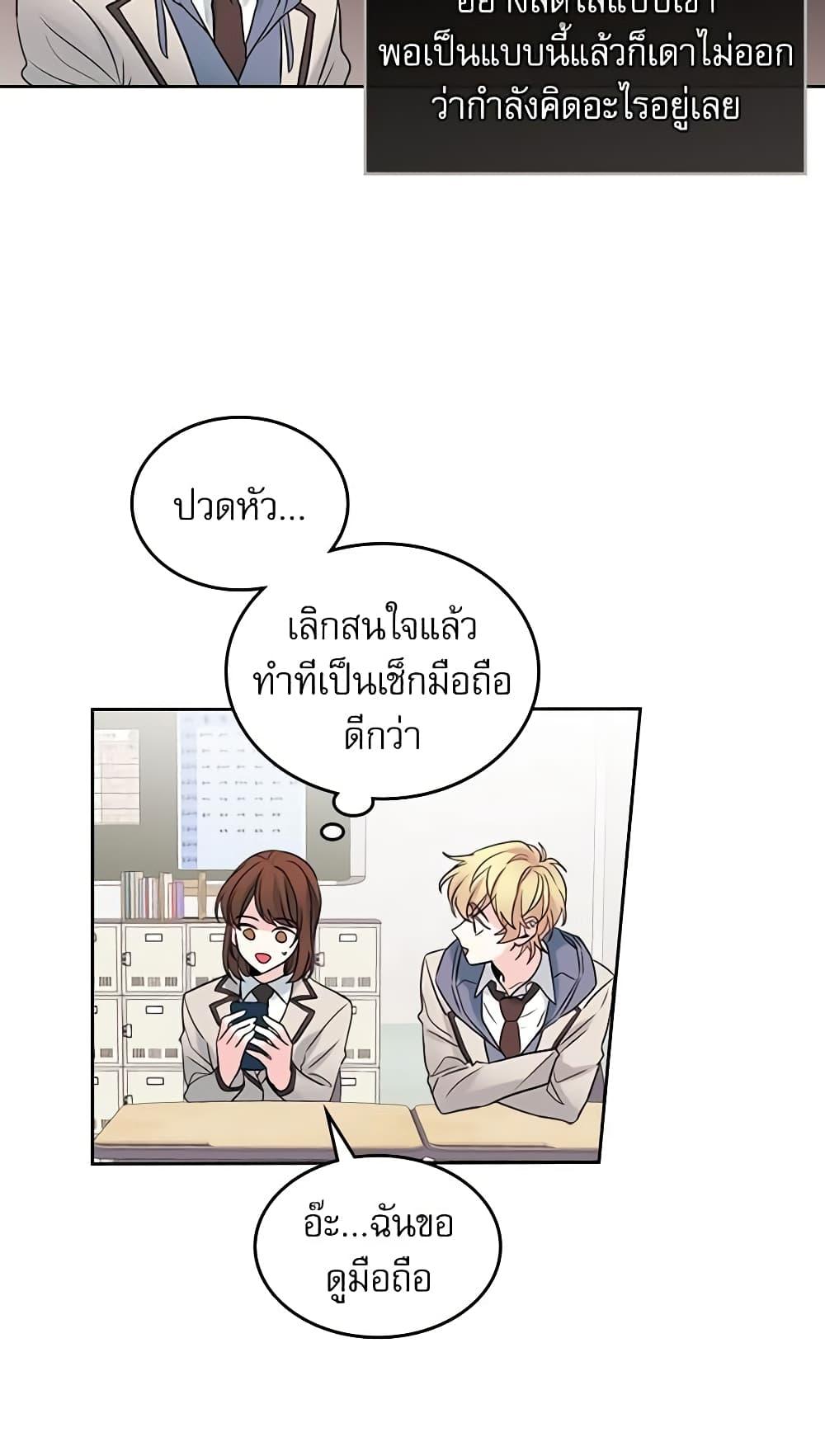 Manga-lc-com อ่านมังงะ อ่านการ์ตูน ออนไลน์ ฟรี My Life as an Internet Novel ตอนที่ 1 2 3 4 5 6 7 8 9 10 11 12 13 14 ฟรี ไม่มีโฆษณา Manga-lc - อ่าน มังงะ อ่าน การ์ตูน ออนไลน์ อ่านมังงะ ฟรี