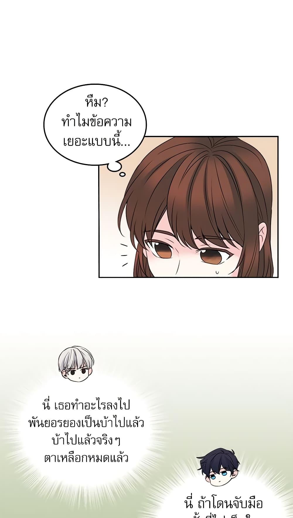 Manga-lc-com อ่านมังงะ อ่านการ์ตูน ออนไลน์ ฟรี My Life as an Internet Novel ตอนที่ 1 2 3 4 5 6 7 8 9 10 11 12 13 14 ฟรี ไม่มีโฆษณา Manga-lc - อ่าน มังงะ อ่าน การ์ตูน ออนไลน์ อ่านมังงะ ฟรี