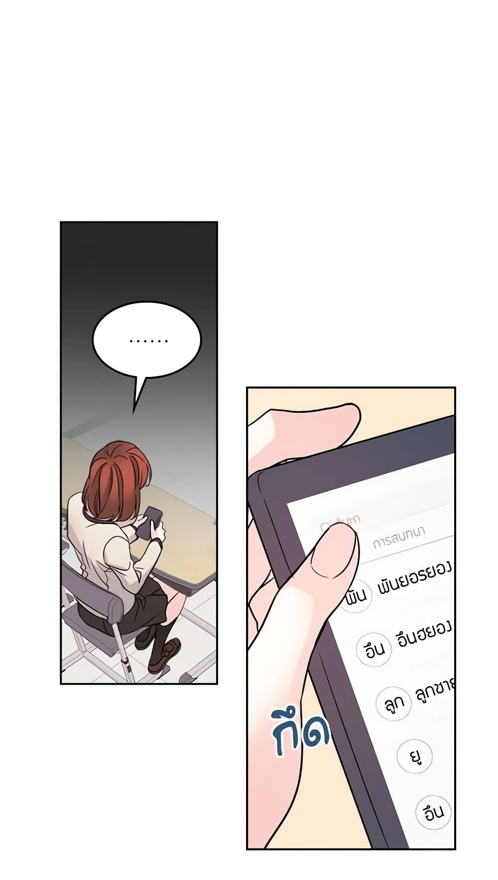 Manga-lc-com อ่านมังงะ อ่านการ์ตูน ออนไลน์ ฟรี My Life as an Internet Novel ตอนที่ 1 2 3 4 5 6 7 8 9 10 11 12 13 14 ฟรี ไม่มีโฆษณา Manga-lc - อ่าน มังงะ อ่าน การ์ตูน ออนไลน์ อ่านมังงะ ฟรี