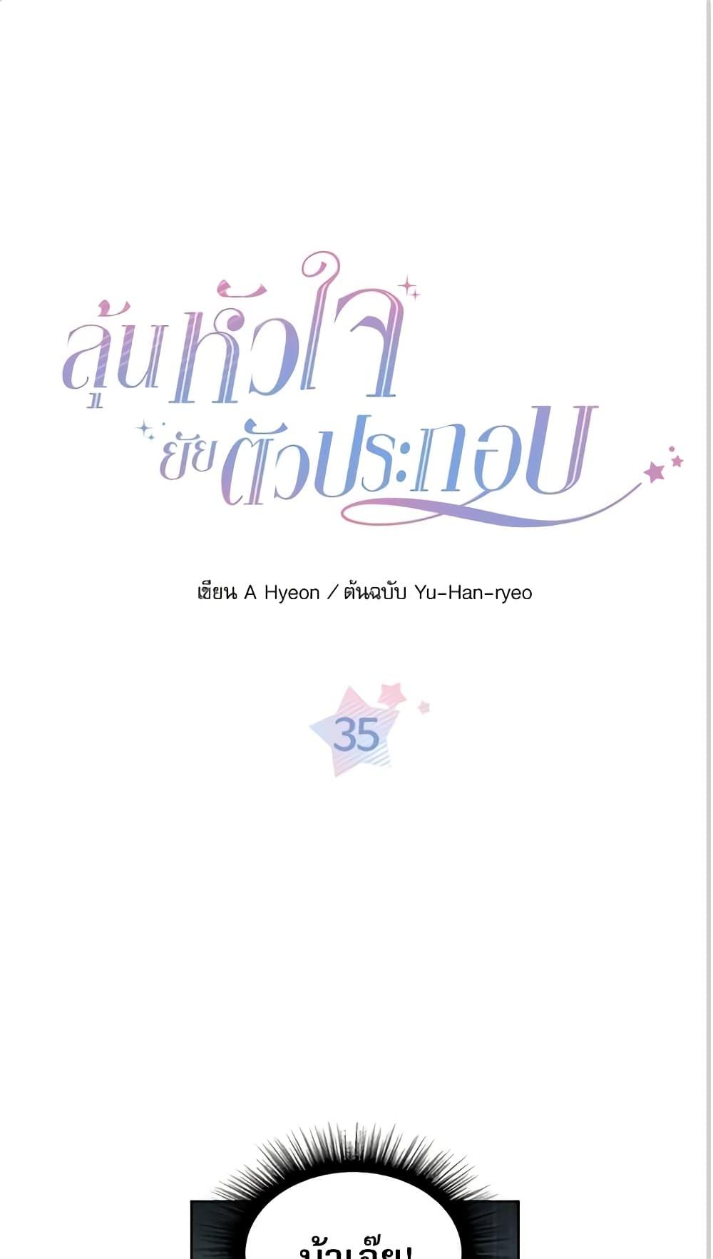 Manga-lc-com อ่านมังงะ อ่านการ์ตูน ออนไลน์ ฟรี My Life as an Internet Novel ตอนที่ 1 2 3 4 5 6 7 8 9 10 11 12 13 14 ฟรี ไม่มีโฆษณา Manga-lc - อ่าน มังงะ อ่าน การ์ตูน ออนไลน์ อ่านมังงะ ฟรี