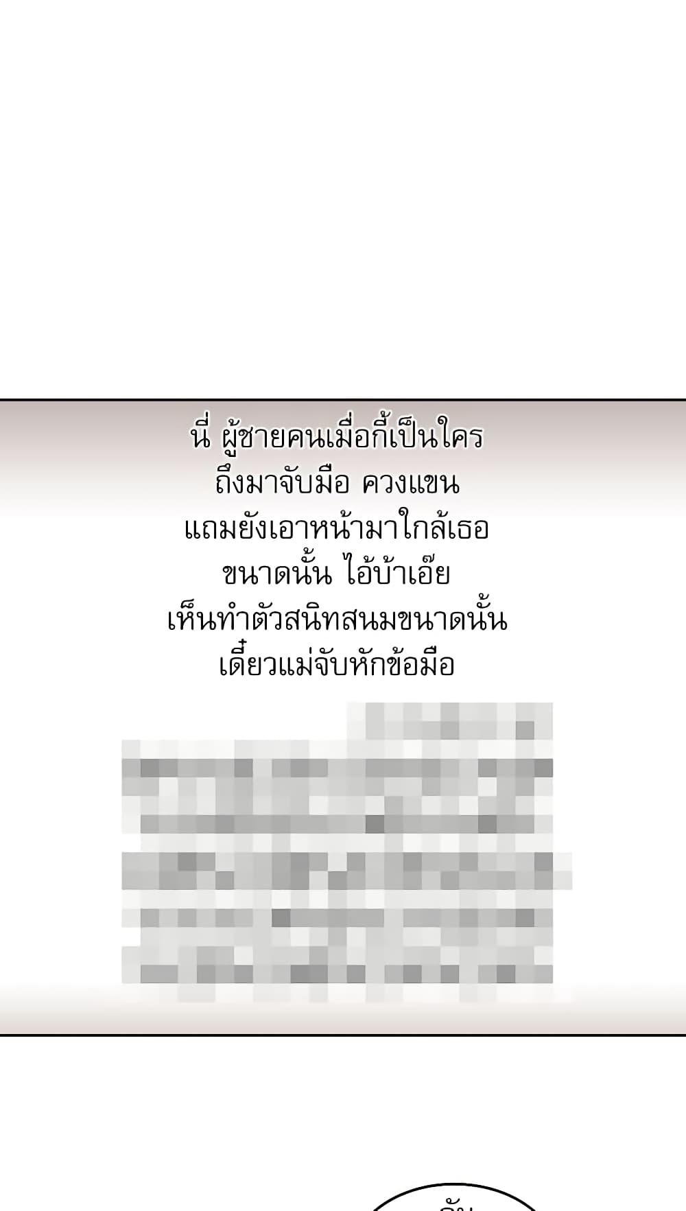 Manga-lc-com อ่านมังงะ อ่านการ์ตูน ออนไลน์ ฟรี My Life as an Internet Novel ตอนที่ 1 2 3 4 5 6 7 8 9 10 11 12 13 14 ฟรี ไม่มีโฆษณา Manga-lc - อ่าน มังงะ อ่าน การ์ตูน ออนไลน์ อ่านมังงะ ฟรี
