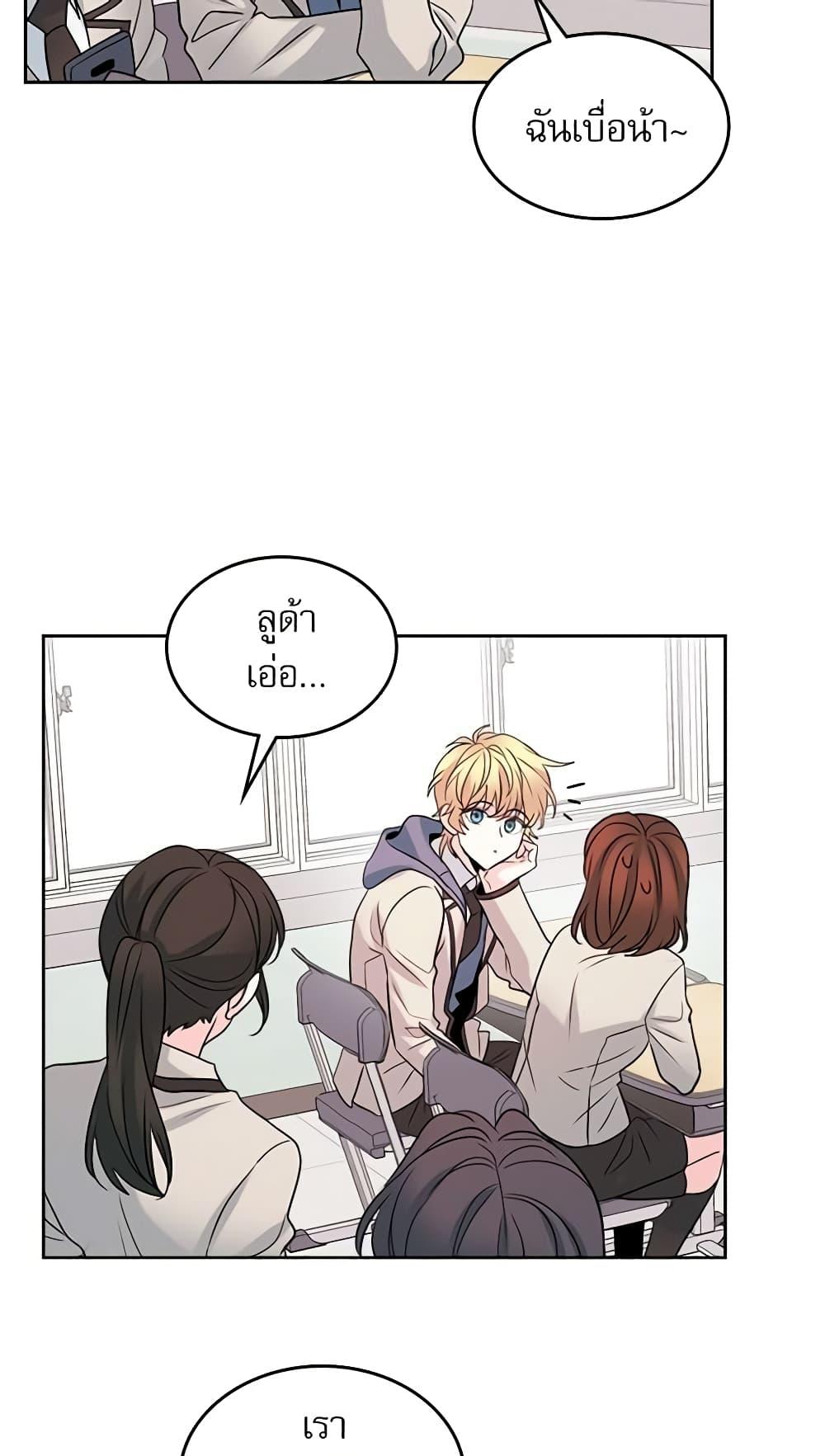 Manga-lc-com อ่านมังงะ อ่านการ์ตูน ออนไลน์ ฟรี My Life as an Internet Novel ตอนที่ 1 2 3 4 5 6 7 8 9 10 11 12 13 14 ฟรี ไม่มีโฆษณา Manga-lc - อ่าน มังงะ อ่าน การ์ตูน ออนไลน์ อ่านมังงะ ฟรี