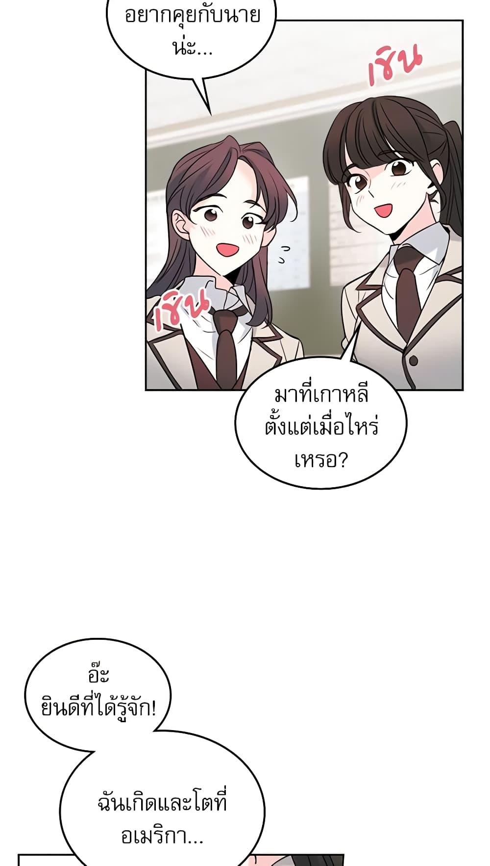 Manga-lc-com อ่านมังงะ อ่านการ์ตูน ออนไลน์ ฟรี My Life as an Internet Novel ตอนที่ 1 2 3 4 5 6 7 8 9 10 11 12 13 14 ฟรี ไม่มีโฆษณา Manga-lc - อ่าน มังงะ อ่าน การ์ตูน ออนไลน์ อ่านมังงะ ฟรี