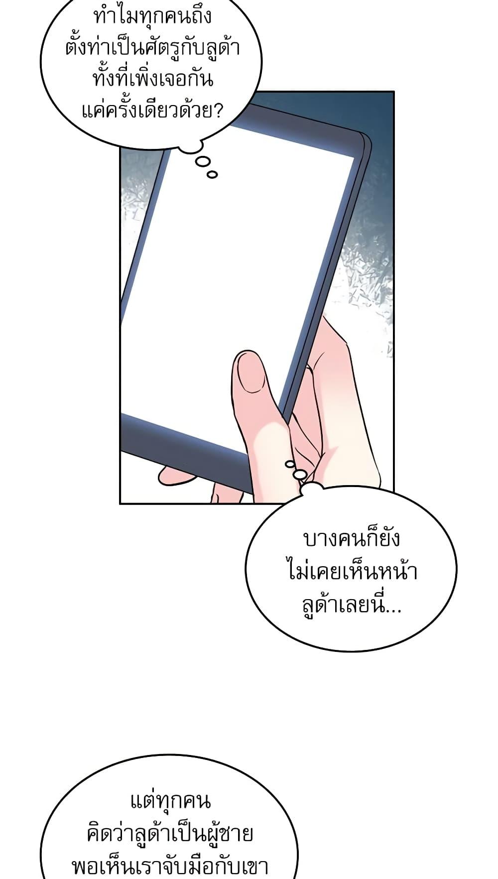 Manga-lc-com อ่านมังงะ อ่านการ์ตูน ออนไลน์ ฟรี My Life as an Internet Novel ตอนที่ 1 2 3 4 5 6 7 8 9 10 11 12 13 14 ฟรี ไม่มีโฆษณา Manga-lc - อ่าน มังงะ อ่าน การ์ตูน ออนไลน์ อ่านมังงะ ฟรี