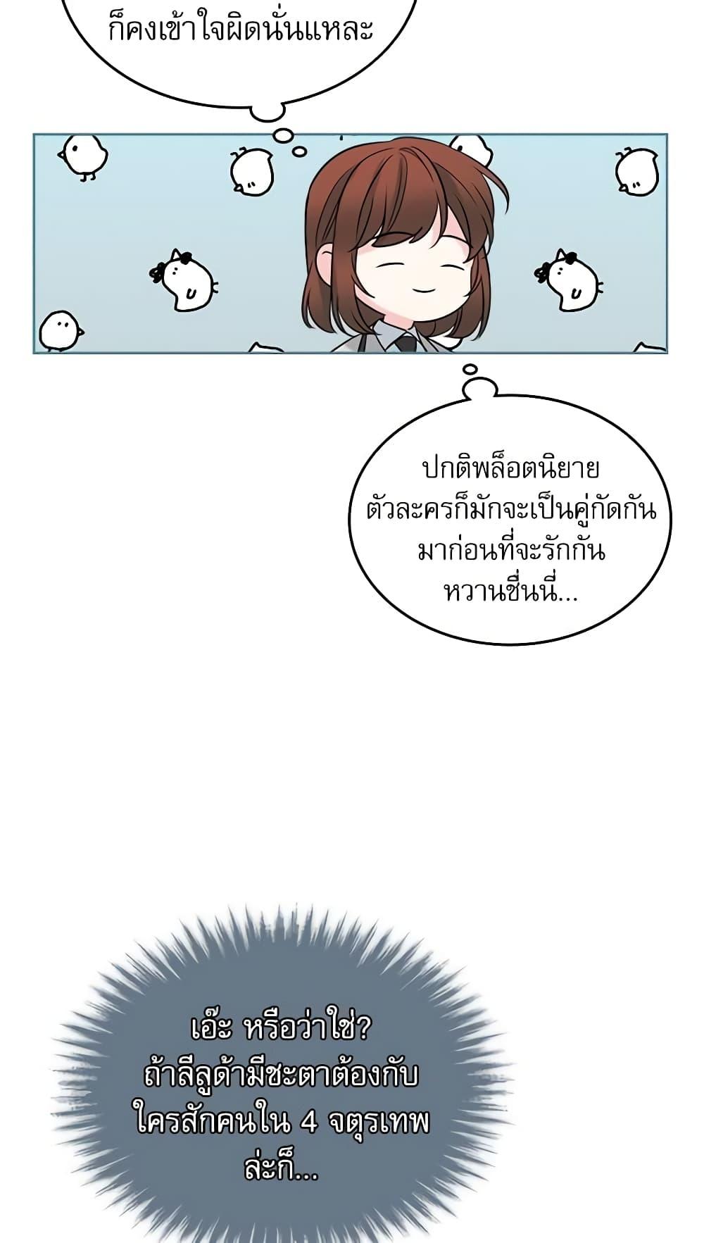 Manga-lc-com อ่านมังงะ อ่านการ์ตูน ออนไลน์ ฟรี My Life as an Internet Novel ตอนที่ 1 2 3 4 5 6 7 8 9 10 11 12 13 14 ฟรี ไม่มีโฆษณา Manga-lc - อ่าน มังงะ อ่าน การ์ตูน ออนไลน์ อ่านมังงะ ฟรี
