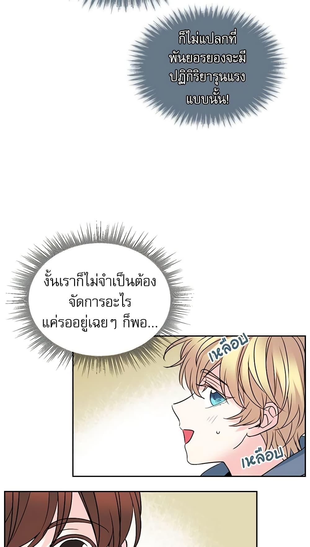 Manga-lc-com อ่านมังงะ อ่านการ์ตูน ออนไลน์ ฟรี My Life as an Internet Novel ตอนที่ 1 2 3 4 5 6 7 8 9 10 11 12 13 14 ฟรี ไม่มีโฆษณา Manga-lc - อ่าน มังงะ อ่าน การ์ตูน ออนไลน์ อ่านมังงะ ฟรี