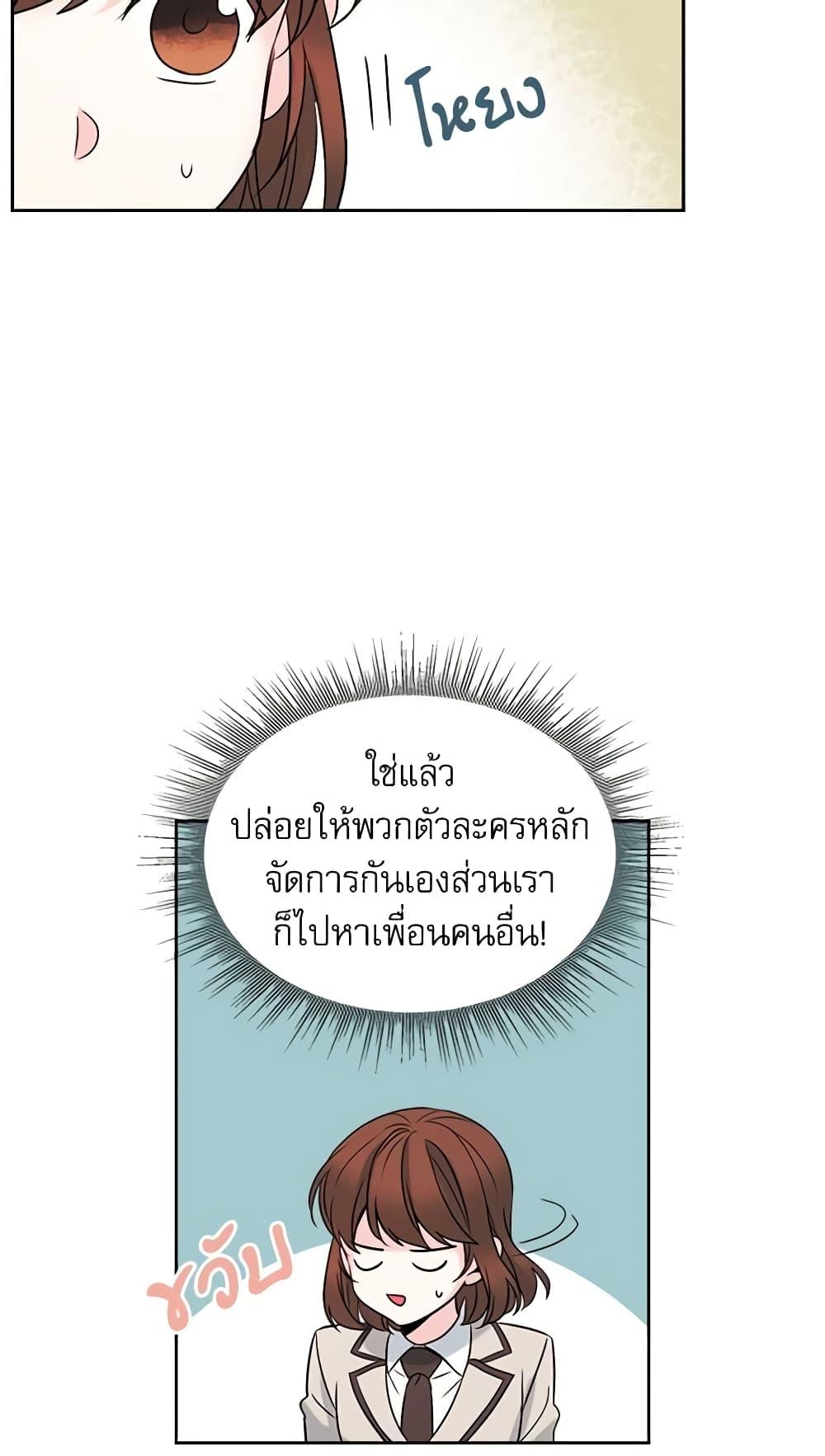 Manga-lc-com อ่านมังงะ อ่านการ์ตูน ออนไลน์ ฟรี My Life as an Internet Novel ตอนที่ 1 2 3 4 5 6 7 8 9 10 11 12 13 14 ฟรี ไม่มีโฆษณา Manga-lc - อ่าน มังงะ อ่าน การ์ตูน ออนไลน์ อ่านมังงะ ฟรี