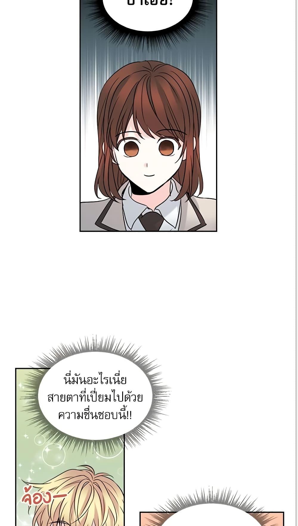 Manga-lc-com อ่านมังงะ อ่านการ์ตูน ออนไลน์ ฟรี My Life as an Internet Novel ตอนที่ 1 2 3 4 5 6 7 8 9 10 11 12 13 14 ฟรี ไม่มีโฆษณา Manga-lc - อ่าน มังงะ อ่าน การ์ตูน ออนไลน์ อ่านมังงะ ฟรี
