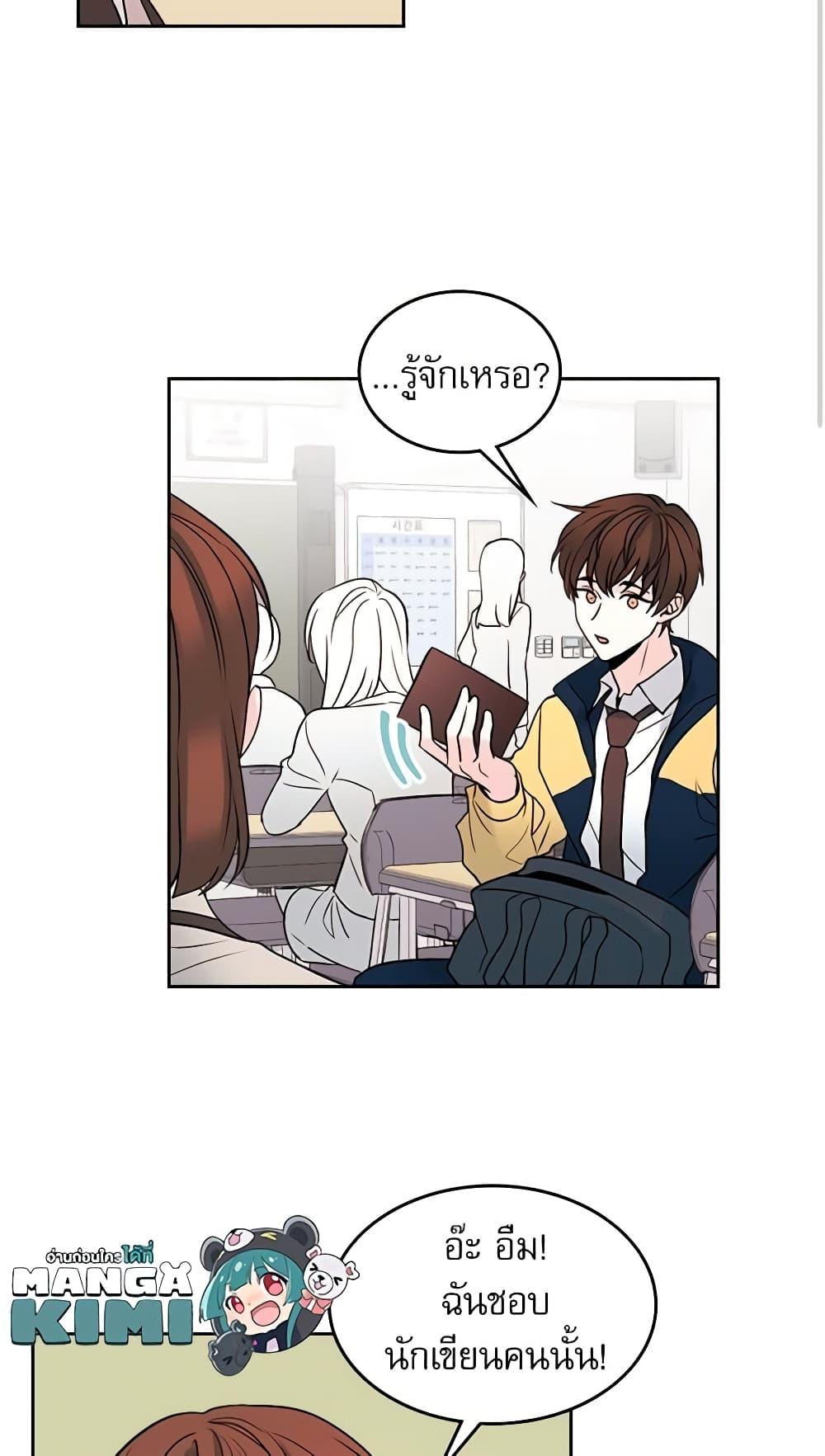 Manga-lc-com อ่านมังงะ อ่านการ์ตูน ออนไลน์ ฟรี My Life as an Internet Novel ตอนที่ 1 2 3 4 5 6 7 8 9 10 11 12 13 14 ฟรี ไม่มีโฆษณา Manga-lc - อ่าน มังงะ อ่าน การ์ตูน ออนไลน์ อ่านมังงะ ฟรี