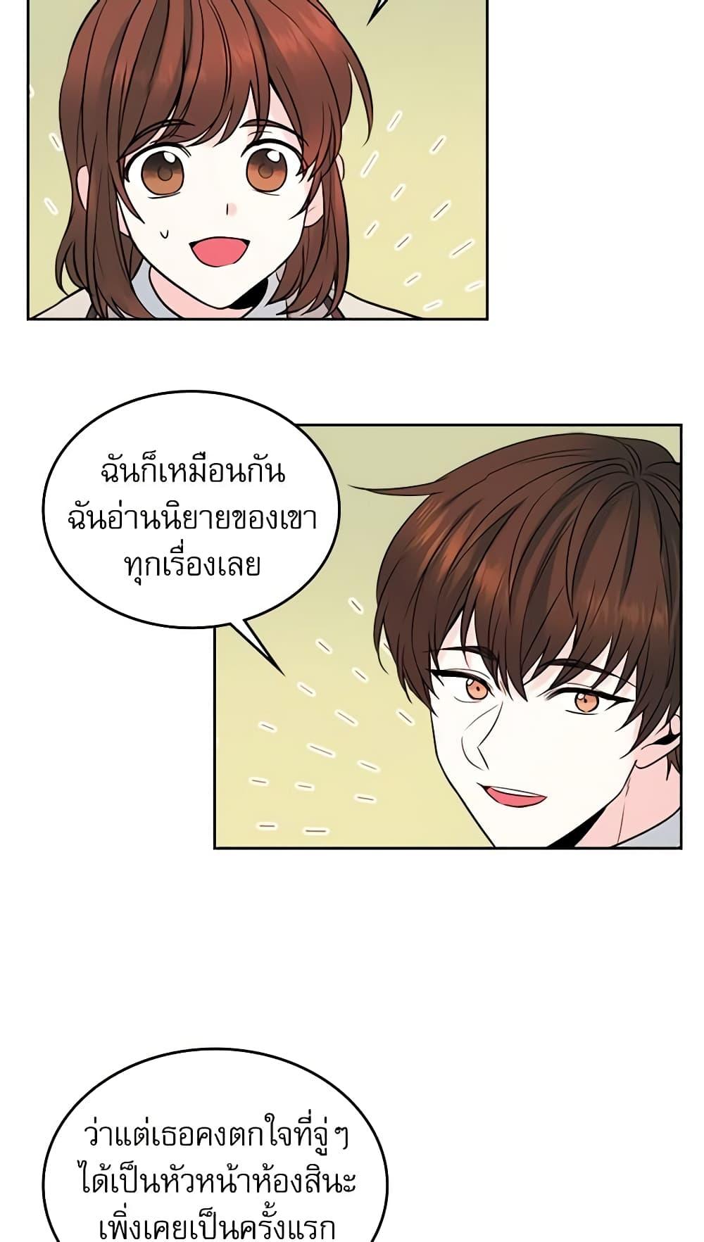 Manga-lc-com อ่านมังงะ อ่านการ์ตูน ออนไลน์ ฟรี My Life as an Internet Novel ตอนที่ 1 2 3 4 5 6 7 8 9 10 11 12 13 14 ฟรี ไม่มีโฆษณา Manga-lc - อ่าน มังงะ อ่าน การ์ตูน ออนไลน์ อ่านมังงะ ฟรี