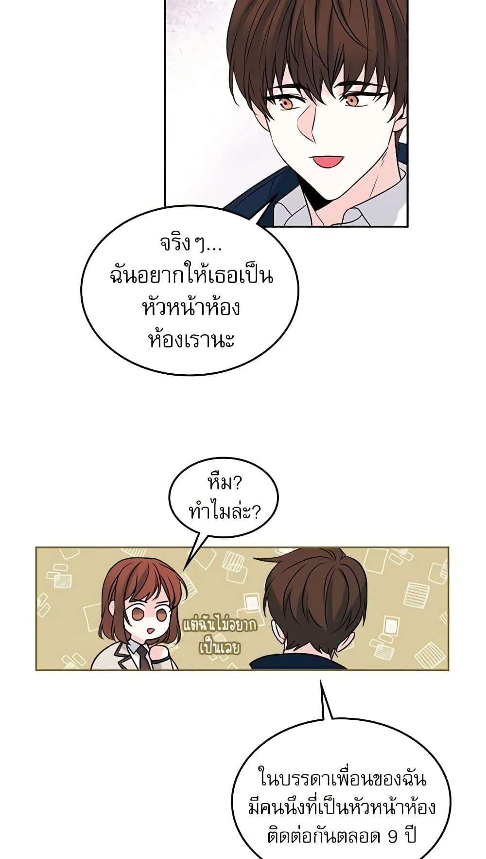 Manga-lc-com อ่านมังงะ อ่านการ์ตูน ออนไลน์ ฟรี My Life as an Internet Novel ตอนที่ 1 2 3 4 5 6 7 8 9 10 11 12 13 14 ฟรี ไม่มีโฆษณา Manga-lc - อ่าน มังงะ อ่าน การ์ตูน ออนไลน์ อ่านมังงะ ฟรี