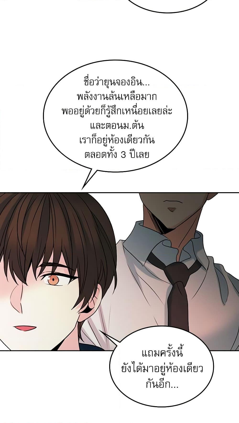Manga-lc-com อ่านมังงะ อ่านการ์ตูน ออนไลน์ ฟรี My Life as an Internet Novel ตอนที่ 1 2 3 4 5 6 7 8 9 10 11 12 13 14 ฟรี ไม่มีโฆษณา Manga-lc - อ่าน มังงะ อ่าน การ์ตูน ออนไลน์ อ่านมังงะ ฟรี