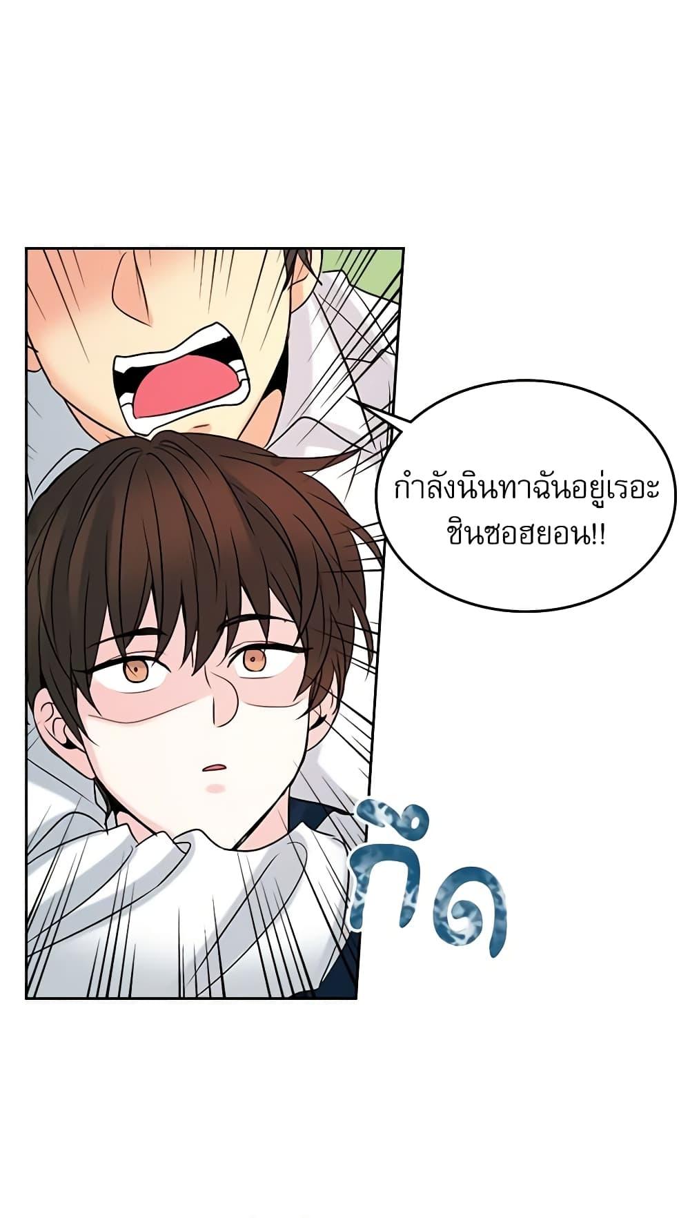 Manga-lc-com อ่านมังงะ อ่านการ์ตูน ออนไลน์ ฟรี My Life as an Internet Novel ตอนที่ 1 2 3 4 5 6 7 8 9 10 11 12 13 14 ฟรี ไม่มีโฆษณา Manga-lc - อ่าน มังงะ อ่าน การ์ตูน ออนไลน์ อ่านมังงะ ฟรี