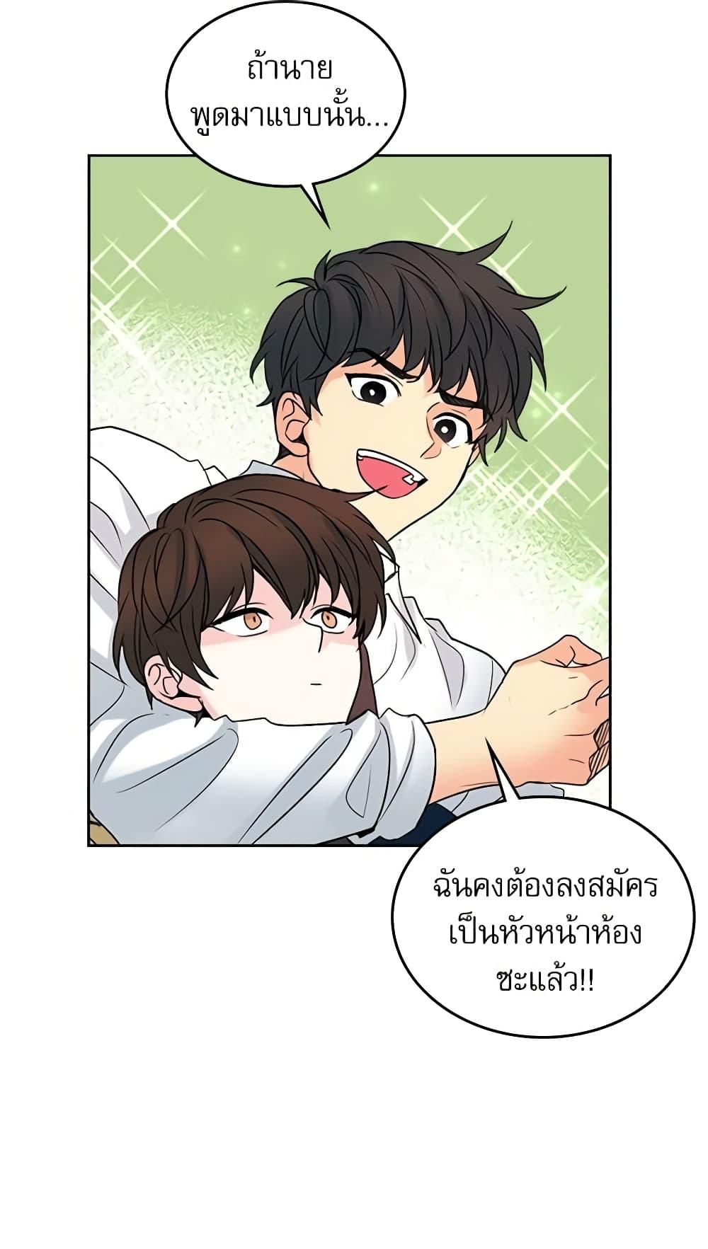 Manga-lc-com อ่านมังงะ อ่านการ์ตูน ออนไลน์ ฟรี My Life as an Internet Novel ตอนที่ 1 2 3 4 5 6 7 8 9 10 11 12 13 14 ฟรี ไม่มีโฆษณา Manga-lc - อ่าน มังงะ อ่าน การ์ตูน ออนไลน์ อ่านมังงะ ฟรี