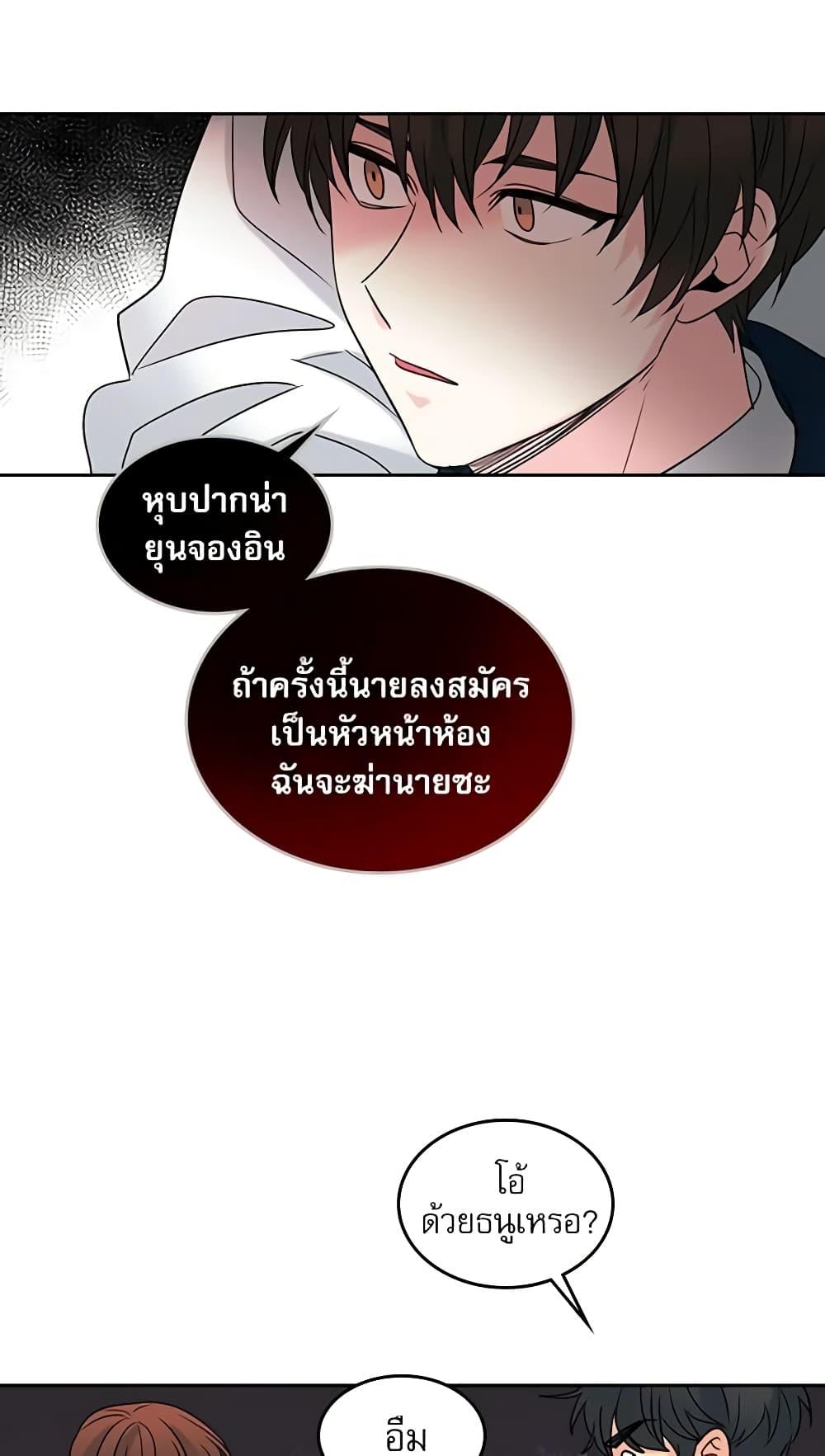 Manga-lc-com อ่านมังงะ อ่านการ์ตูน ออนไลน์ ฟรี My Life as an Internet Novel ตอนที่ 1 2 3 4 5 6 7 8 9 10 11 12 13 14 ฟรี ไม่มีโฆษณา Manga-lc - อ่าน มังงะ อ่าน การ์ตูน ออนไลน์ อ่านมังงะ ฟรี