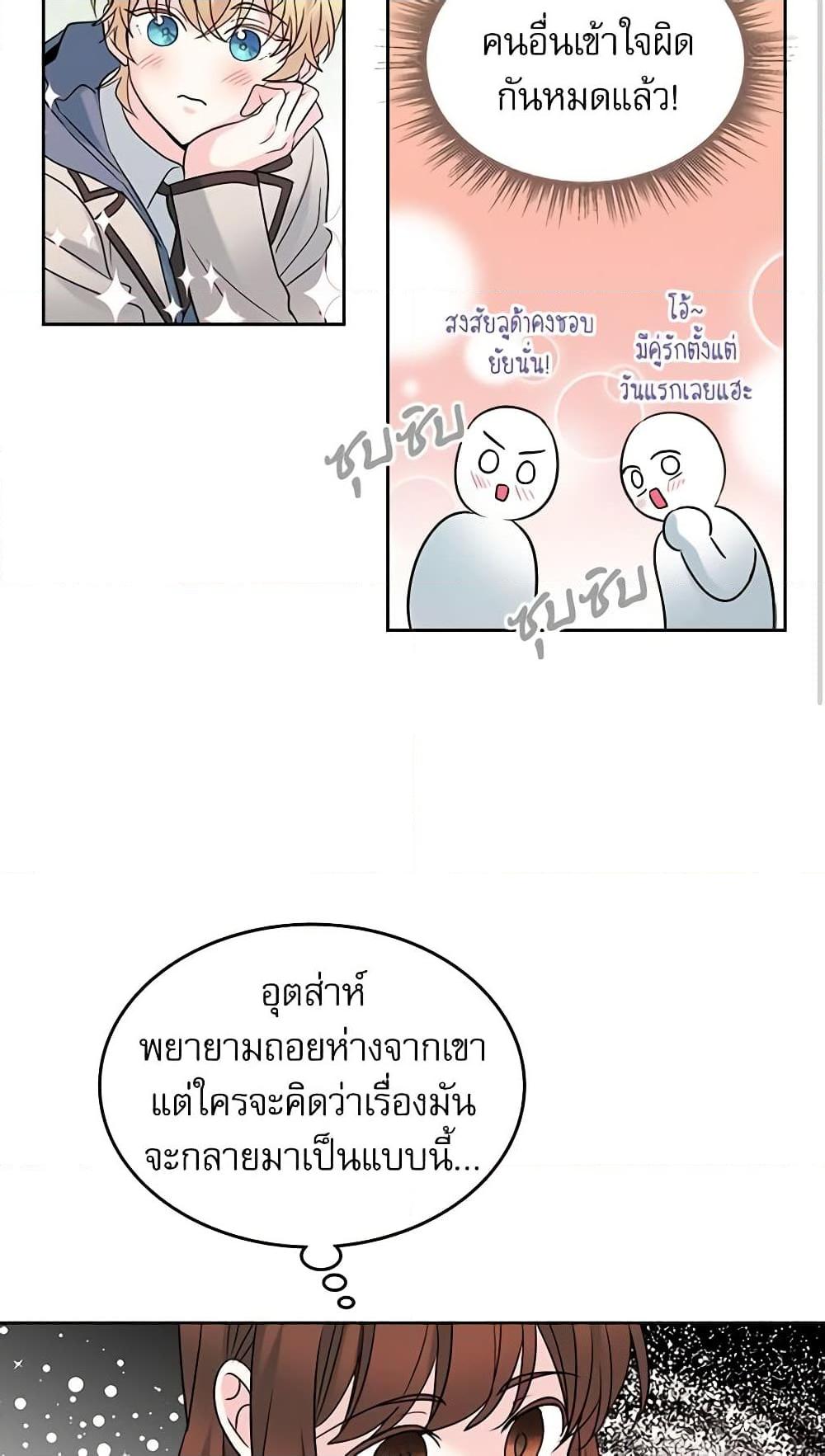 Manga-lc-com อ่านมังงะ อ่านการ์ตูน ออนไลน์ ฟรี My Life as an Internet Novel ตอนที่ 1 2 3 4 5 6 7 8 9 10 11 12 13 14 ฟรี ไม่มีโฆษณา Manga-lc - อ่าน มังงะ อ่าน การ์ตูน ออนไลน์ อ่านมังงะ ฟรี