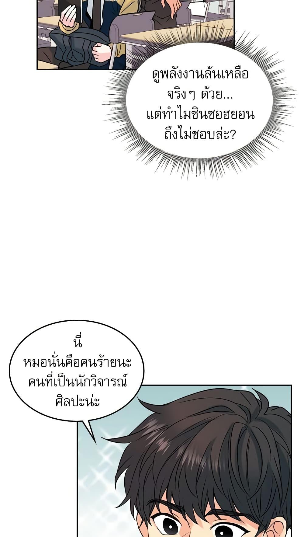 Manga-lc-com อ่านมังงะ อ่านการ์ตูน ออนไลน์ ฟรี My Life as an Internet Novel ตอนที่ 1 2 3 4 5 6 7 8 9 10 11 12 13 14 ฟรี ไม่มีโฆษณา Manga-lc - อ่าน มังงะ อ่าน การ์ตูน ออนไลน์ อ่านมังงะ ฟรี