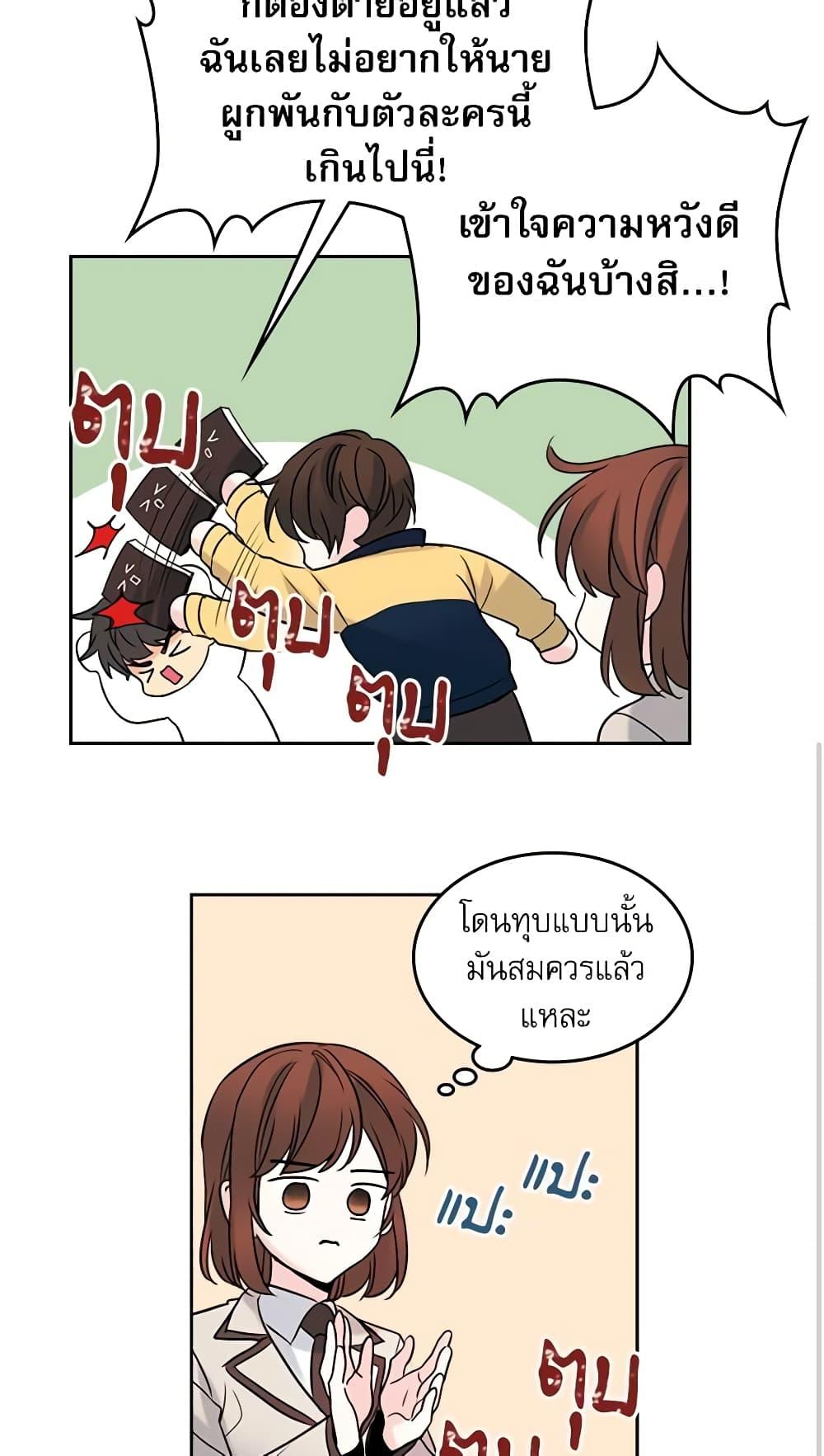 Manga-lc-com อ่านมังงะ อ่านการ์ตูน ออนไลน์ ฟรี My Life as an Internet Novel ตอนที่ 1 2 3 4 5 6 7 8 9 10 11 12 13 14 ฟรี ไม่มีโฆษณา Manga-lc - อ่าน มังงะ อ่าน การ์ตูน ออนไลน์ อ่านมังงะ ฟรี