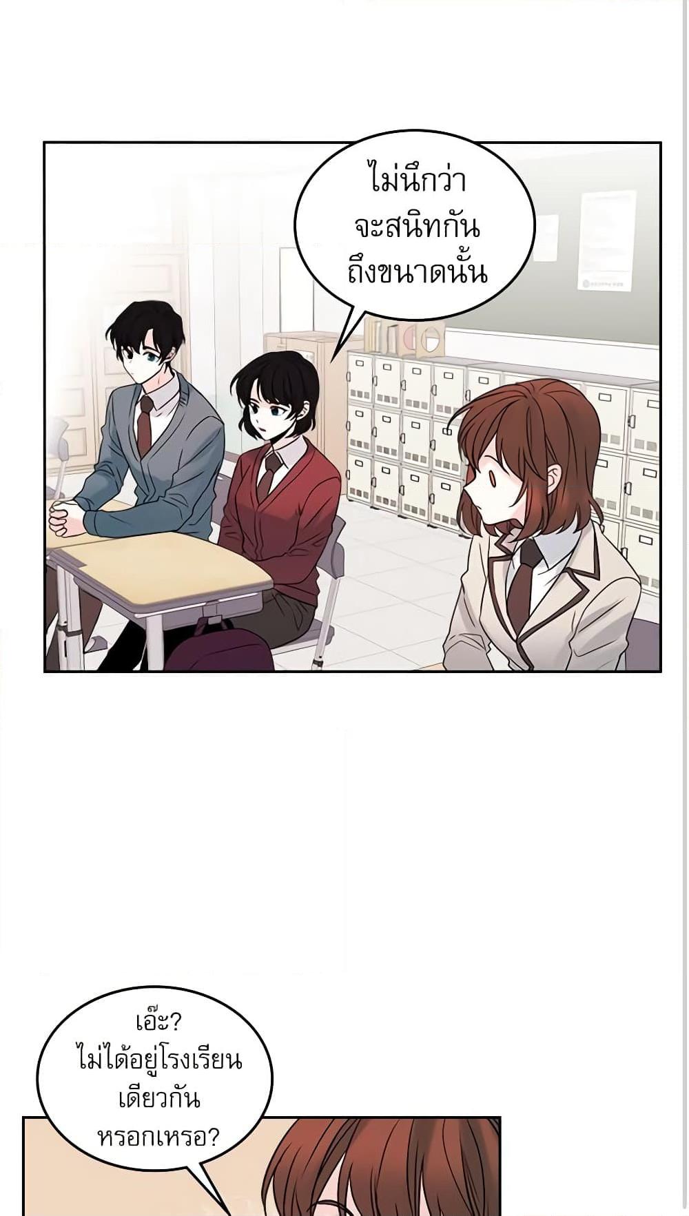Manga-lc-com อ่านมังงะ อ่านการ์ตูน ออนไลน์ ฟรี My Life as an Internet Novel ตอนที่ 1 2 3 4 5 6 7 8 9 10 11 12 13 14 ฟรี ไม่มีโฆษณา Manga-lc - อ่าน มังงะ อ่าน การ์ตูน ออนไลน์ อ่านมังงะ ฟรี