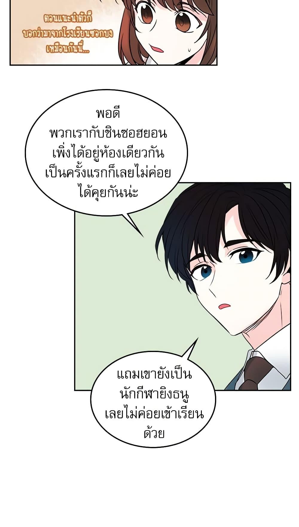 Manga-lc-com อ่านมังงะ อ่านการ์ตูน ออนไลน์ ฟรี My Life as an Internet Novel ตอนที่ 1 2 3 4 5 6 7 8 9 10 11 12 13 14 ฟรี ไม่มีโฆษณา Manga-lc - อ่าน มังงะ อ่าน การ์ตูน ออนไลน์ อ่านมังงะ ฟรี