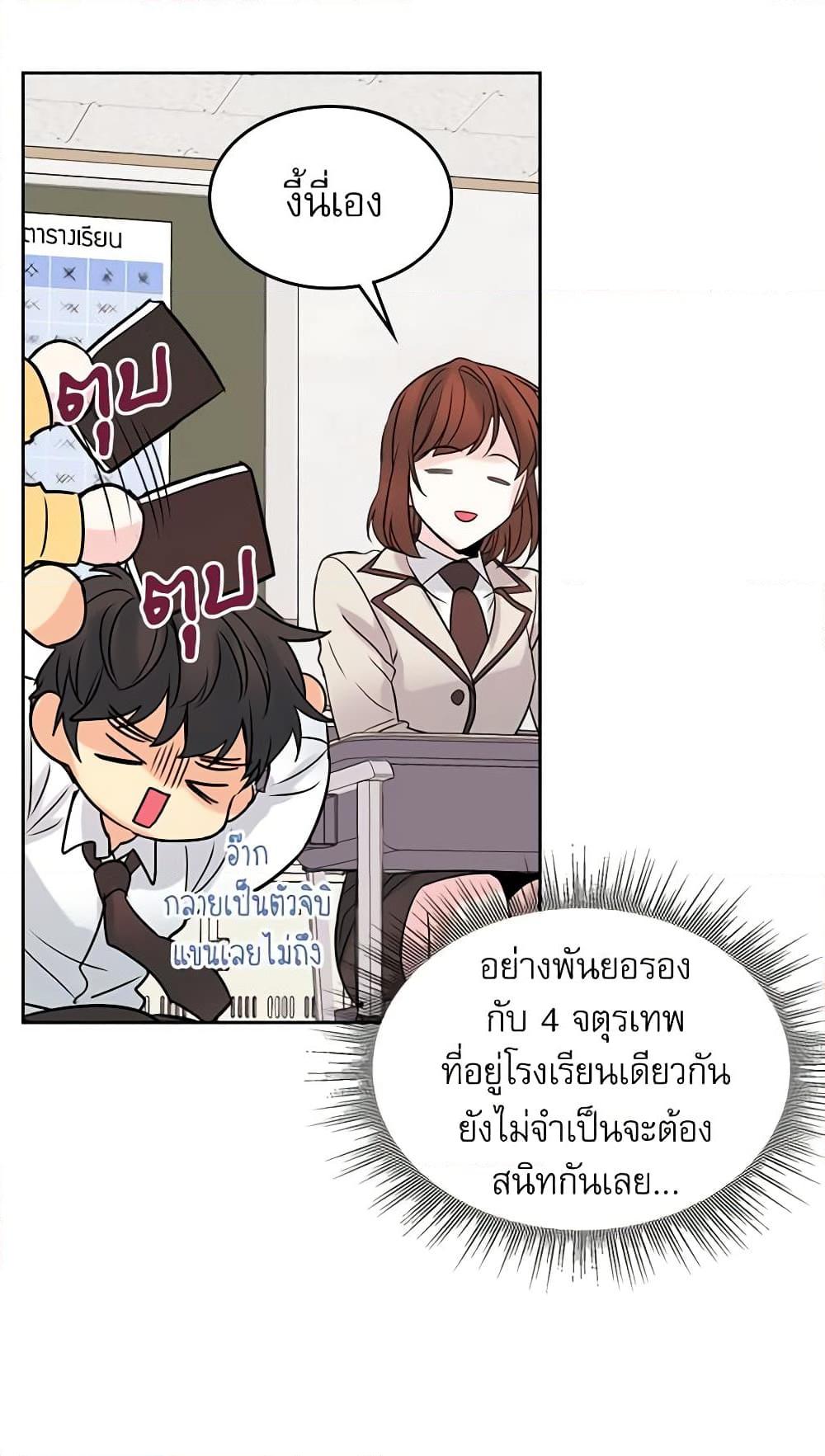 Manga-lc-com อ่านมังงะ อ่านการ์ตูน ออนไลน์ ฟรี My Life as an Internet Novel ตอนที่ 1 2 3 4 5 6 7 8 9 10 11 12 13 14 ฟรี ไม่มีโฆษณา Manga-lc - อ่าน มังงะ อ่าน การ์ตูน ออนไลน์ อ่านมังงะ ฟรี