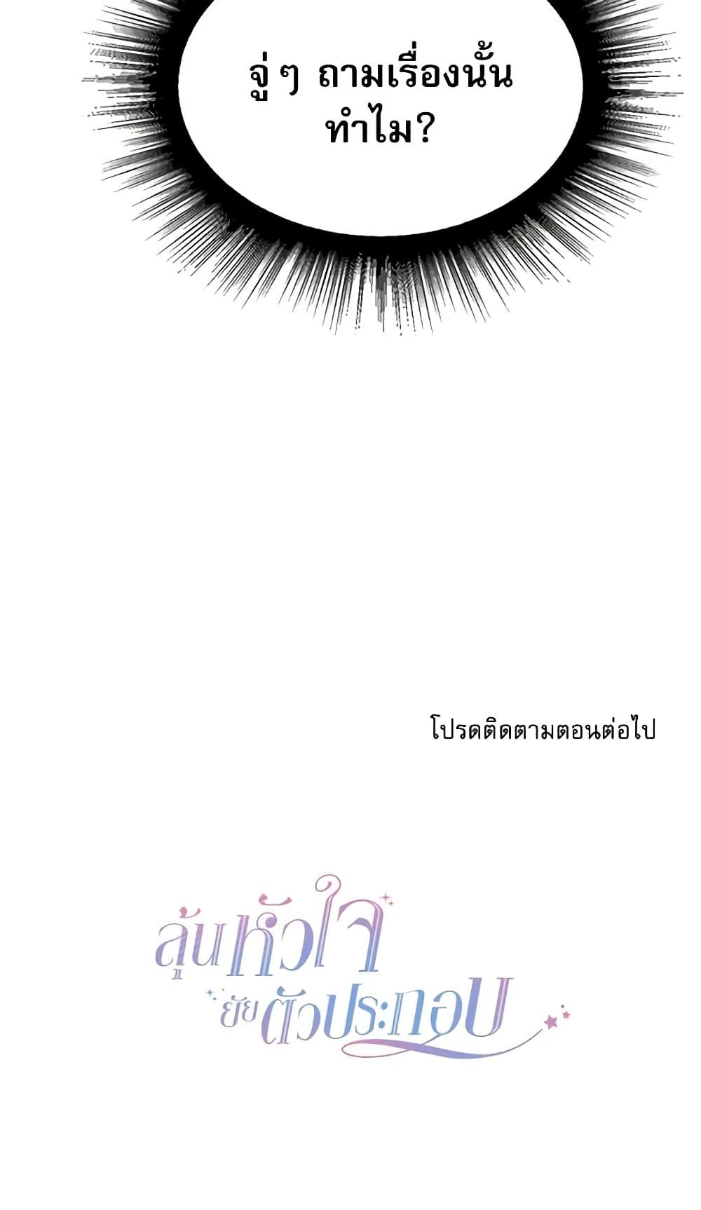 Manga-lc-com อ่านมังงะ อ่านการ์ตูน ออนไลน์ ฟรี My Life as an Internet Novel ตอนที่ 1 2 3 4 5 6 7 8 9 10 11 12 13 14 ฟรี ไม่มีโฆษณา Manga-lc - อ่าน มังงะ อ่าน การ์ตูน ออนไลน์ อ่านมังงะ ฟรี