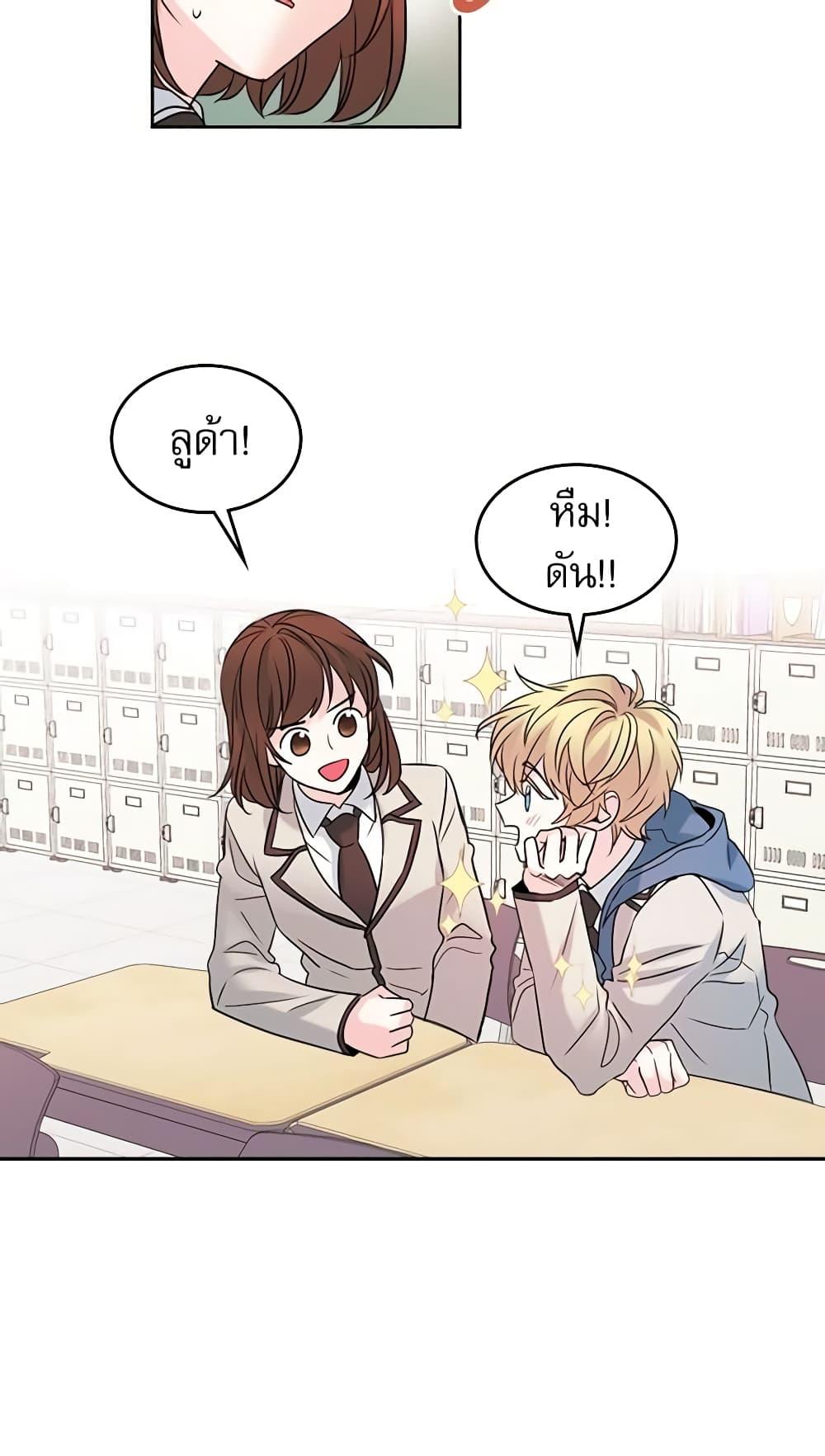 Manga-lc-com อ่านมังงะ อ่านการ์ตูน ออนไลน์ ฟรี My Life as an Internet Novel ตอนที่ 1 2 3 4 5 6 7 8 9 10 11 12 13 14 ฟรี ไม่มีโฆษณา Manga-lc - อ่าน มังงะ อ่าน การ์ตูน ออนไลน์ อ่านมังงะ ฟรี