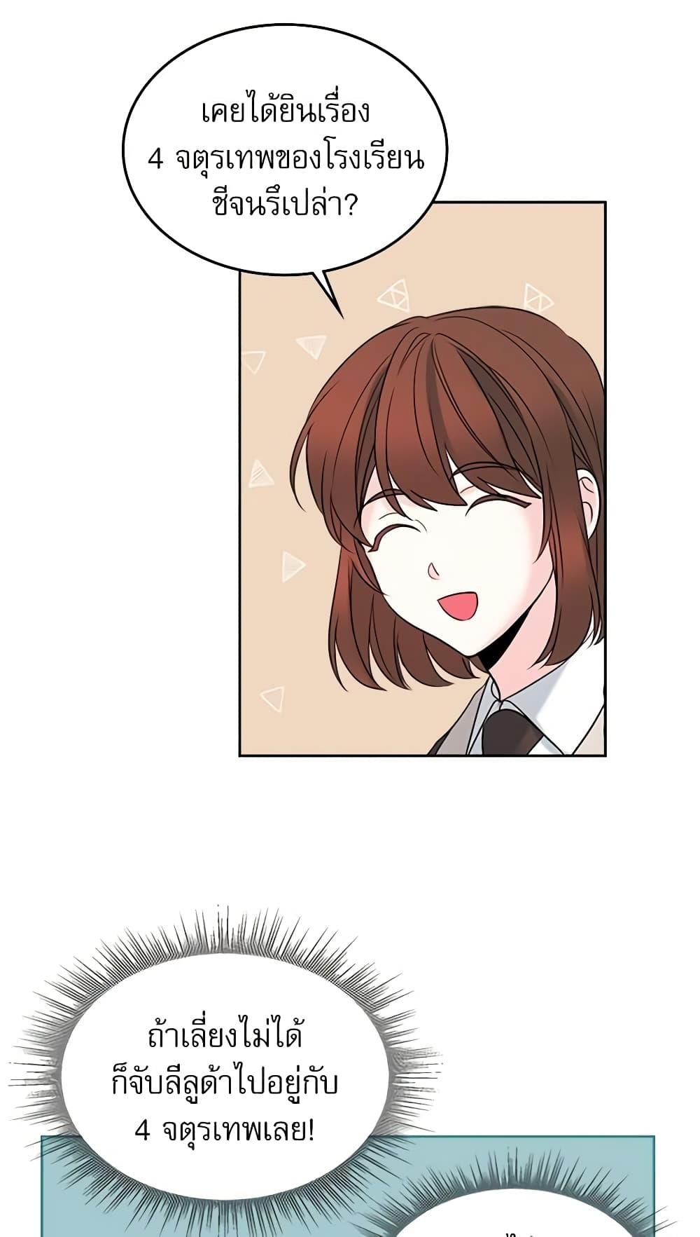 Manga-lc-com อ่านมังงะ อ่านการ์ตูน ออนไลน์ ฟรี My Life as an Internet Novel ตอนที่ 1 2 3 4 5 6 7 8 9 10 11 12 13 14 ฟรี ไม่มีโฆษณา Manga-lc - อ่าน มังงะ อ่าน การ์ตูน ออนไลน์ อ่านมังงะ ฟรี