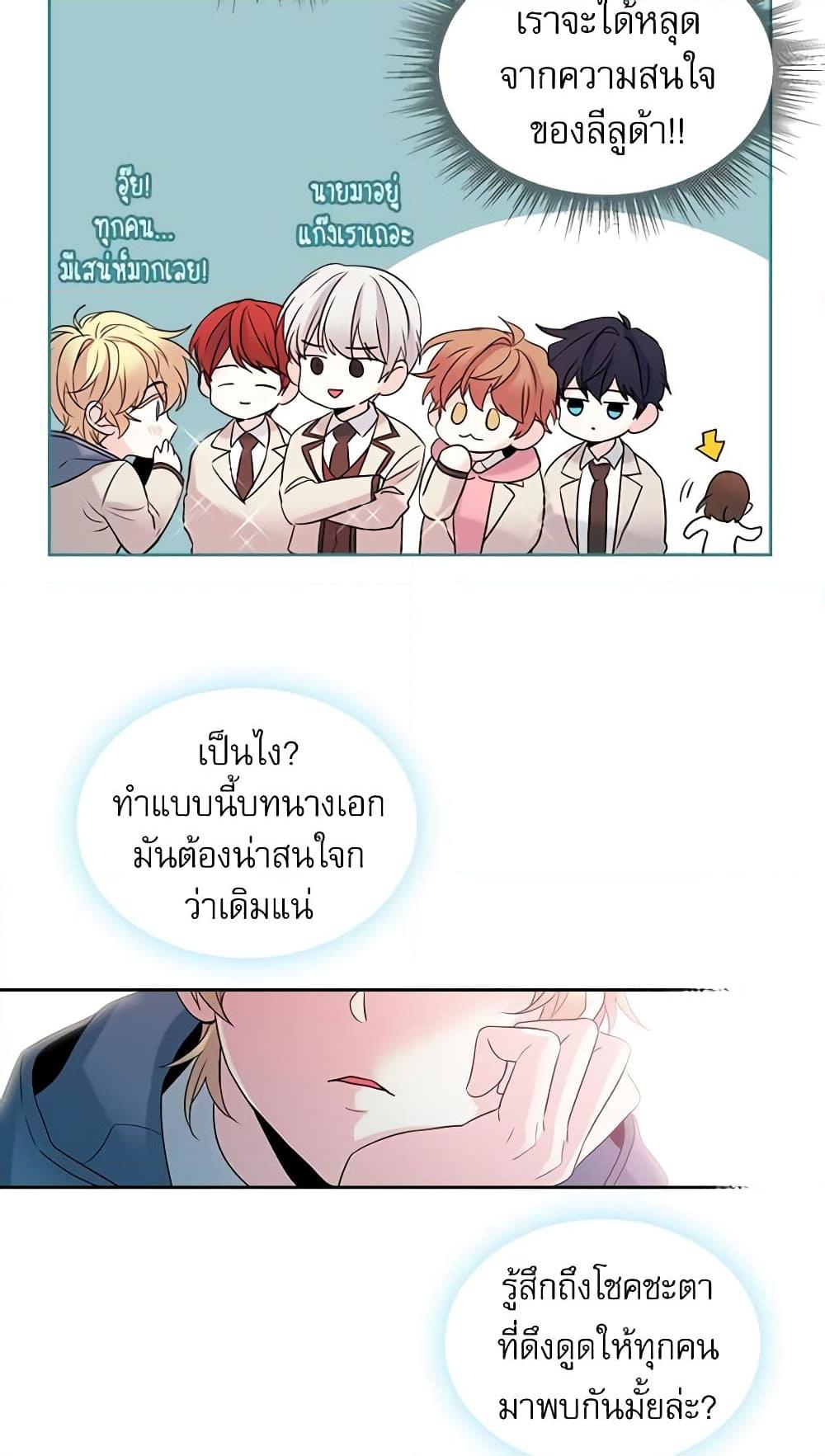 Manga-lc-com อ่านมังงะ อ่านการ์ตูน ออนไลน์ ฟรี My Life as an Internet Novel ตอนที่ 1 2 3 4 5 6 7 8 9 10 11 12 13 14 ฟรี ไม่มีโฆษณา Manga-lc - อ่าน มังงะ อ่าน การ์ตูน ออนไลน์ อ่านมังงะ ฟรี
