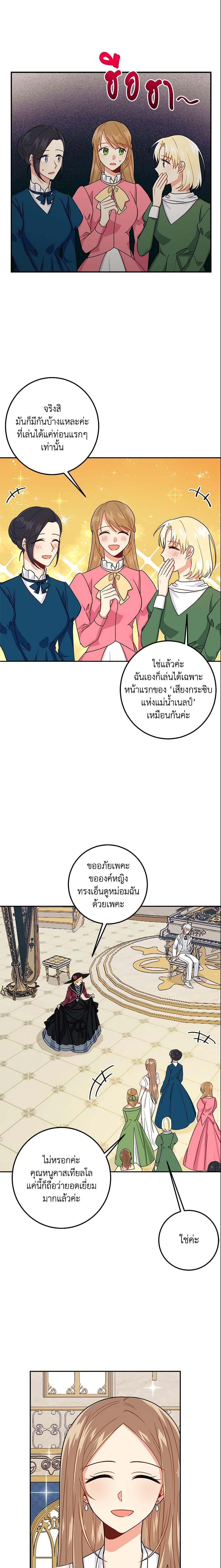 Manga-lc-com อ่านมังงะ อ่านการ์ตูน ออนไลน์ ฟรี I Belong to House Castielo ตอนที่ 1 2 3 4 5 6 7 8 9 10 11 12 13 14 ฟรี ไม่มีโฆษณา Manga-lc - อ่าน มังงะ อ่าน การ์ตูน ออนไลน์ อ่านมังงะ ฟรี