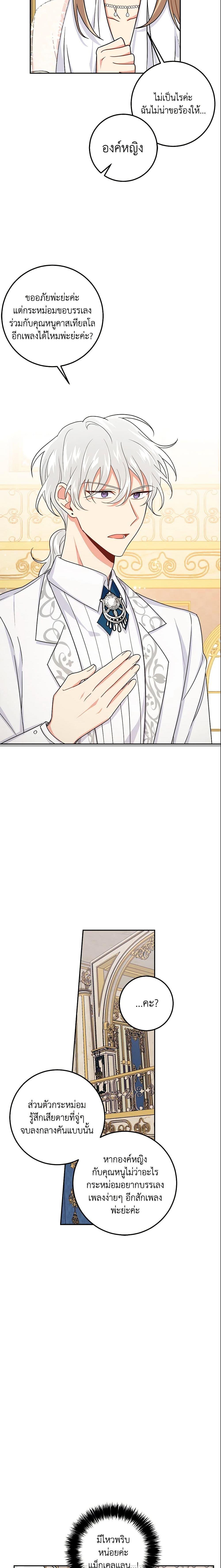 Manga-lc-com อ่านมังงะ อ่านการ์ตูน ออนไลน์ ฟรี I Belong to House Castielo ตอนที่ 1 2 3 4 5 6 7 8 9 10 11 12 13 14 ฟรี ไม่มีโฆษณา Manga-lc - อ่าน มังงะ อ่าน การ์ตูน ออนไลน์ อ่านมังงะ ฟรี