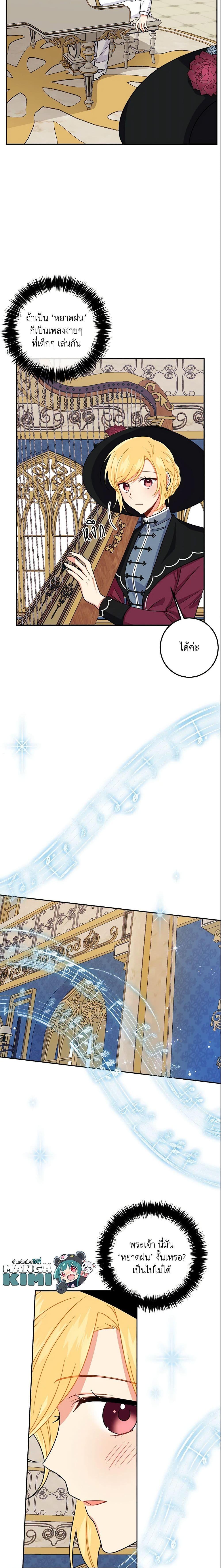 Manga-lc-com อ่านมังงะ อ่านการ์ตูน ออนไลน์ ฟรี I Belong to House Castielo ตอนที่ 1 2 3 4 5 6 7 8 9 10 11 12 13 14 ฟรี ไม่มีโฆษณา Manga-lc - อ่าน มังงะ อ่าน การ์ตูน ออนไลน์ อ่านมังงะ ฟรี