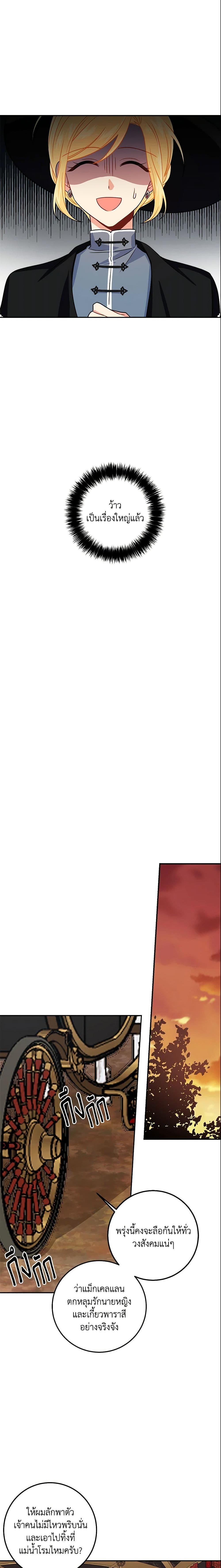 Manga-lc-com อ่านมังงะ อ่านการ์ตูน ออนไลน์ ฟรี I Belong to House Castielo ตอนที่ 1 2 3 4 5 6 7 8 9 10 11 12 13 14 ฟรี ไม่มีโฆษณา Manga-lc - อ่าน มังงะ อ่าน การ์ตูน ออนไลน์ อ่านมังงะ ฟรี