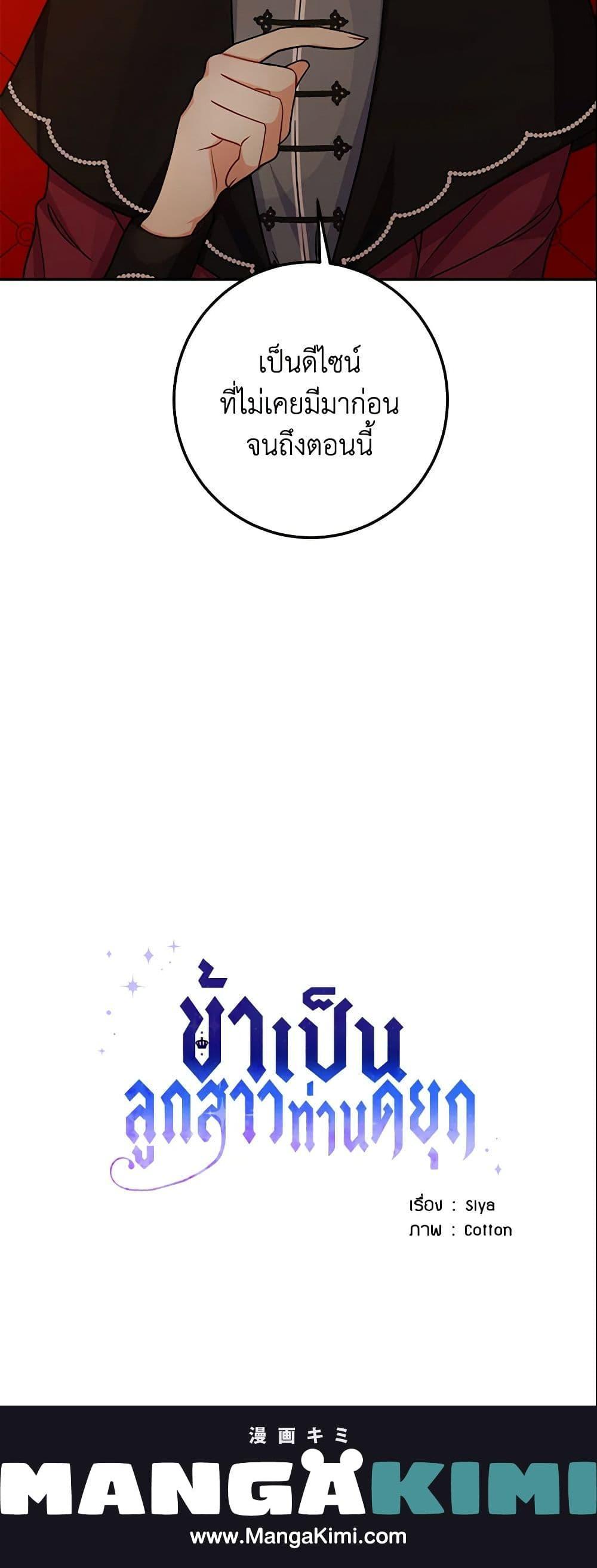 Manga-lc-com อ่านมังงะ อ่านการ์ตูน ออนไลน์ ฟรี I Belong to House Castielo ตอนที่ 1 2 3 4 5 6 7 8 9 10 11 12 13 14 ฟรี ไม่มีโฆษณา Manga-lc - อ่าน มังงะ อ่าน การ์ตูน ออนไลน์ อ่านมังงะ ฟรี