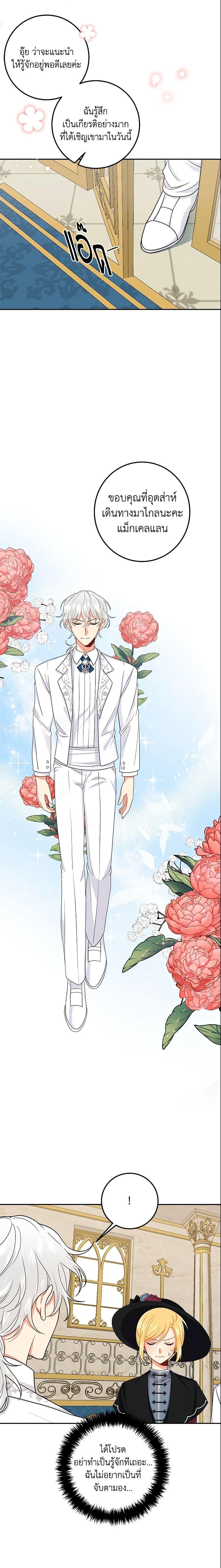 Manga-lc-com อ่านมังงะ อ่านการ์ตูน ออนไลน์ ฟรี I Belong to House Castielo ตอนที่ 1 2 3 4 5 6 7 8 9 10 11 12 13 14 ฟรี ไม่มีโฆษณา Manga-lc - อ่าน มังงะ อ่าน การ์ตูน ออนไลน์ อ่านมังงะ ฟรี