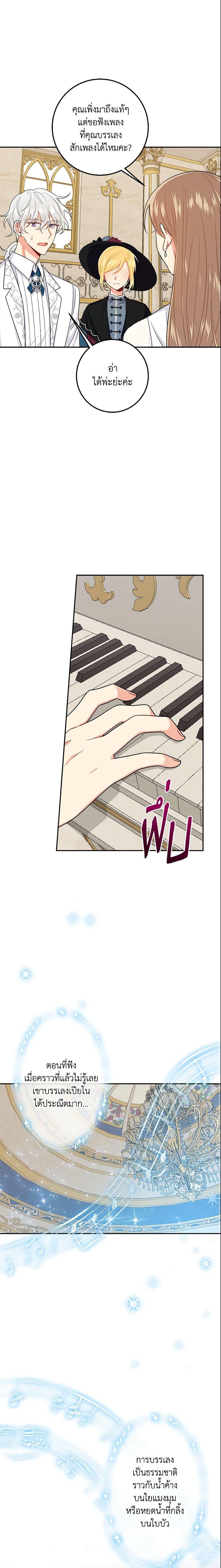 Manga-lc-com อ่านมังงะ อ่านการ์ตูน ออนไลน์ ฟรี I Belong to House Castielo ตอนที่ 1 2 3 4 5 6 7 8 9 10 11 12 13 14 ฟรี ไม่มีโฆษณา Manga-lc - อ่าน มังงะ อ่าน การ์ตูน ออนไลน์ อ่านมังงะ ฟรี