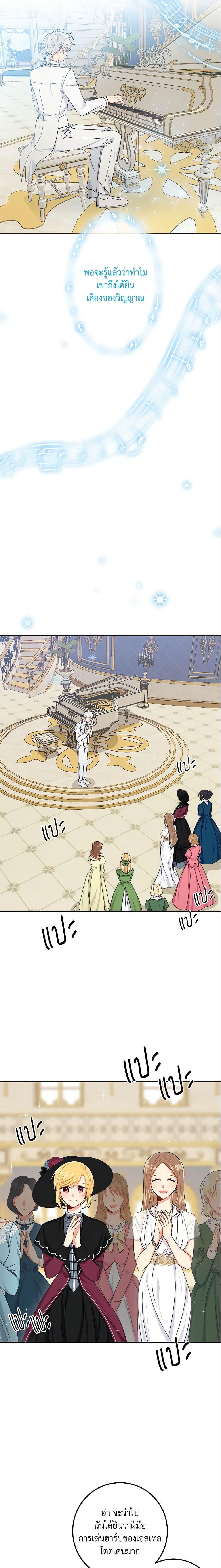 Manga-lc-com อ่านมังงะ อ่านการ์ตูน ออนไลน์ ฟรี I Belong to House Castielo ตอนที่ 1 2 3 4 5 6 7 8 9 10 11 12 13 14 ฟรี ไม่มีโฆษณา Manga-lc - อ่าน มังงะ อ่าน การ์ตูน ออนไลน์ อ่านมังงะ ฟรี