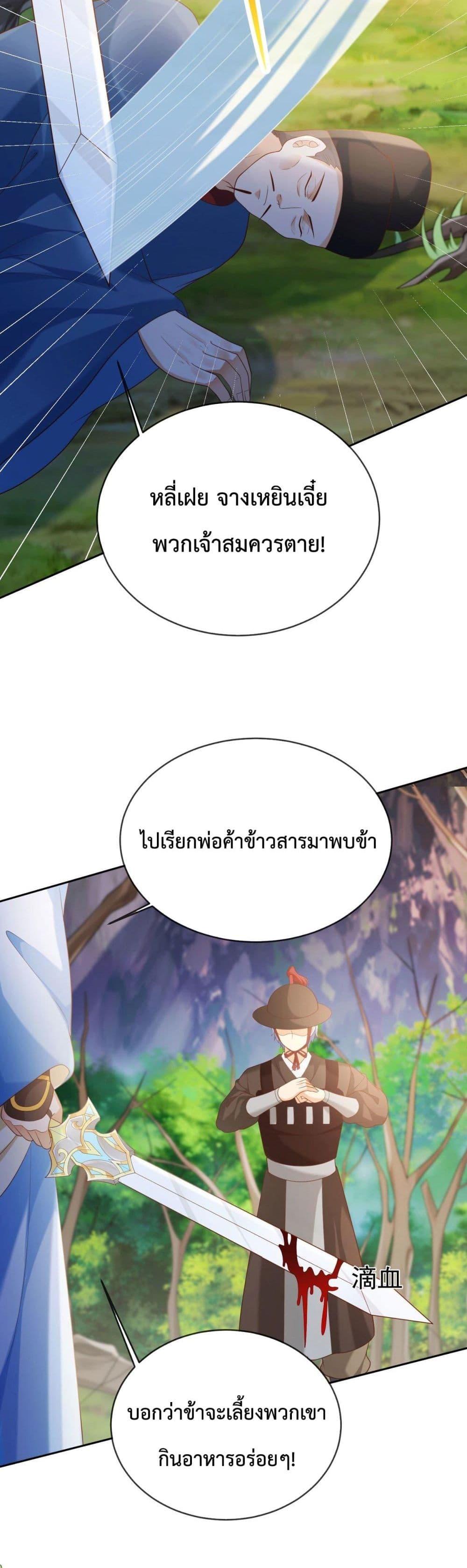 Manga-lc-com อ่านมังงะ อ่านการ์ตูน ออนไลน์ ฟรี Dominate the world of self-cultivation ตอนที่ 1 2 3 4 5 6 7 8 9 10 11 12 13 14 ฟรี ไม่มีโฆษณา Manga-lc - อ่าน มังงะ อ่าน การ์ตูน ออนไลน์ อ่านมังงะ ฟรี