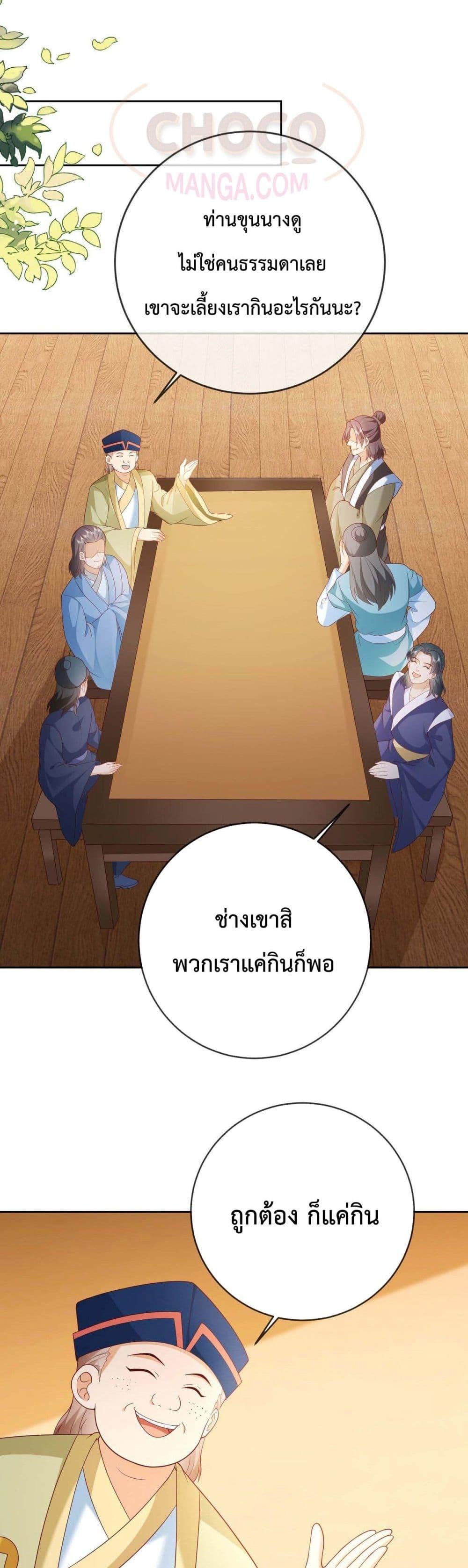 Manga-lc-com อ่านมังงะ อ่านการ์ตูน ออนไลน์ ฟรี Dominate the world of self-cultivation ตอนที่ 1 2 3 4 5 6 7 8 9 10 11 12 13 14 ฟรี ไม่มีโฆษณา Manga-lc - อ่าน มังงะ อ่าน การ์ตูน ออนไลน์ อ่านมังงะ ฟรี