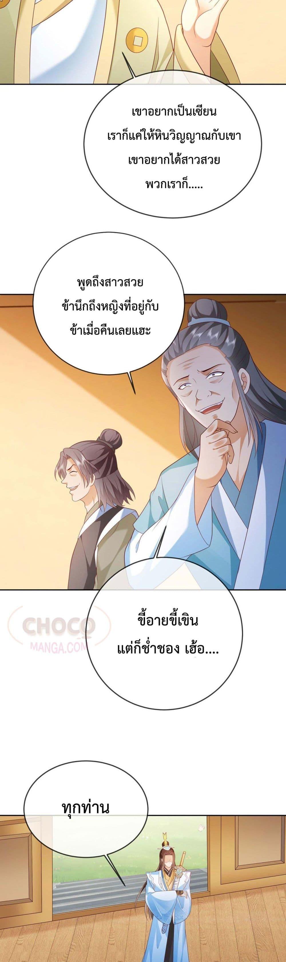 Manga-lc-com อ่านมังงะ อ่านการ์ตูน ออนไลน์ ฟรี Dominate the world of self-cultivation ตอนที่ 1 2 3 4 5 6 7 8 9 10 11 12 13 14 ฟรี ไม่มีโฆษณา Manga-lc - อ่าน มังงะ อ่าน การ์ตูน ออนไลน์ อ่านมังงะ ฟรี
