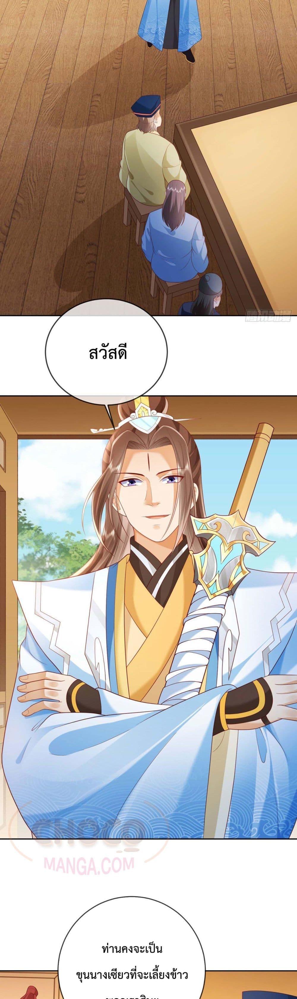 Manga-lc-com อ่านมังงะ อ่านการ์ตูน ออนไลน์ ฟรี Dominate the world of self-cultivation ตอนที่ 1 2 3 4 5 6 7 8 9 10 11 12 13 14 ฟรี ไม่มีโฆษณา Manga-lc - อ่าน มังงะ อ่าน การ์ตูน ออนไลน์ อ่านมังงะ ฟรี