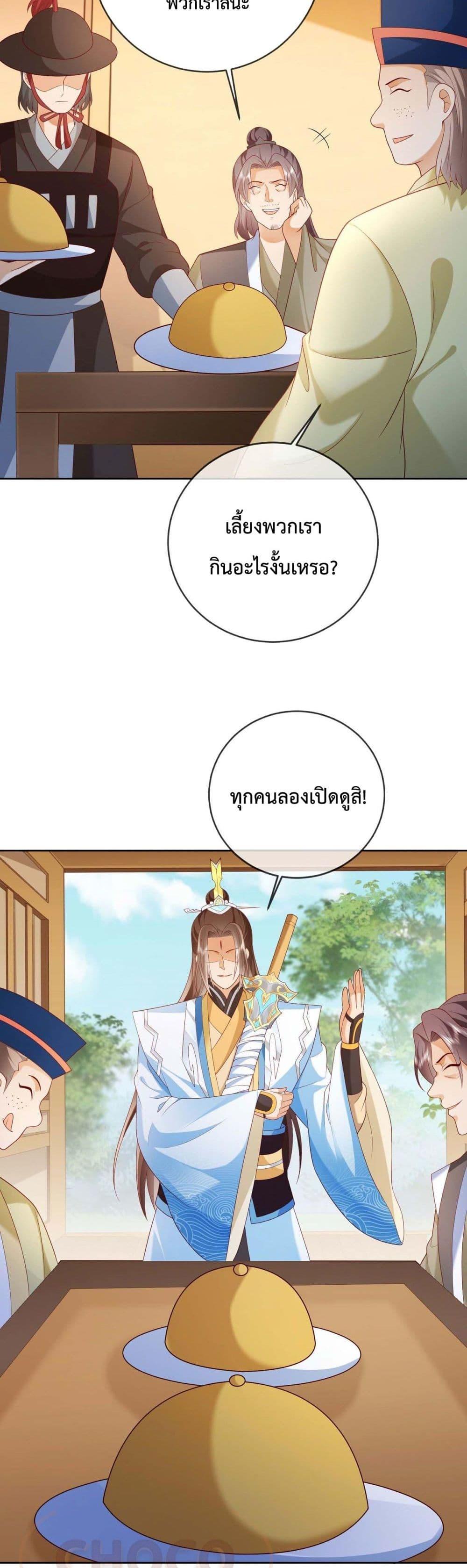 Manga-lc-com อ่านมังงะ อ่านการ์ตูน ออนไลน์ ฟรี Dominate the world of self-cultivation ตอนที่ 1 2 3 4 5 6 7 8 9 10 11 12 13 14 ฟรี ไม่มีโฆษณา Manga-lc - อ่าน มังงะ อ่าน การ์ตูน ออนไลน์ อ่านมังงะ ฟรี