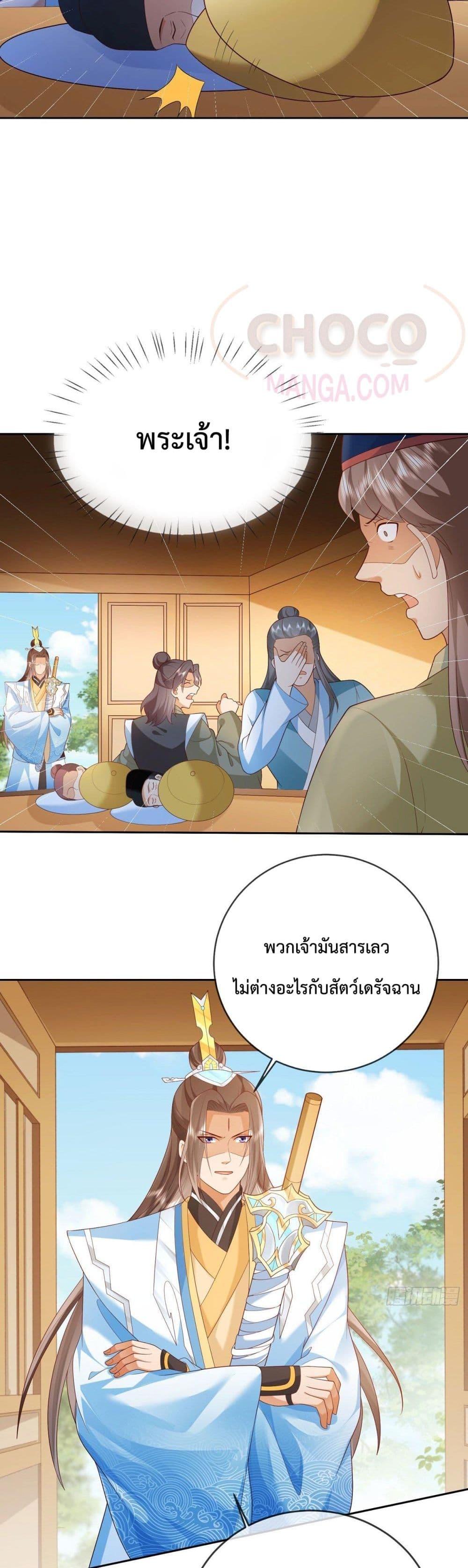 Manga-lc-com อ่านมังงะ อ่านการ์ตูน ออนไลน์ ฟรี Dominate the world of self-cultivation ตอนที่ 1 2 3 4 5 6 7 8 9 10 11 12 13 14 ฟรี ไม่มีโฆษณา Manga-lc - อ่าน มังงะ อ่าน การ์ตูน ออนไลน์ อ่านมังงะ ฟรี