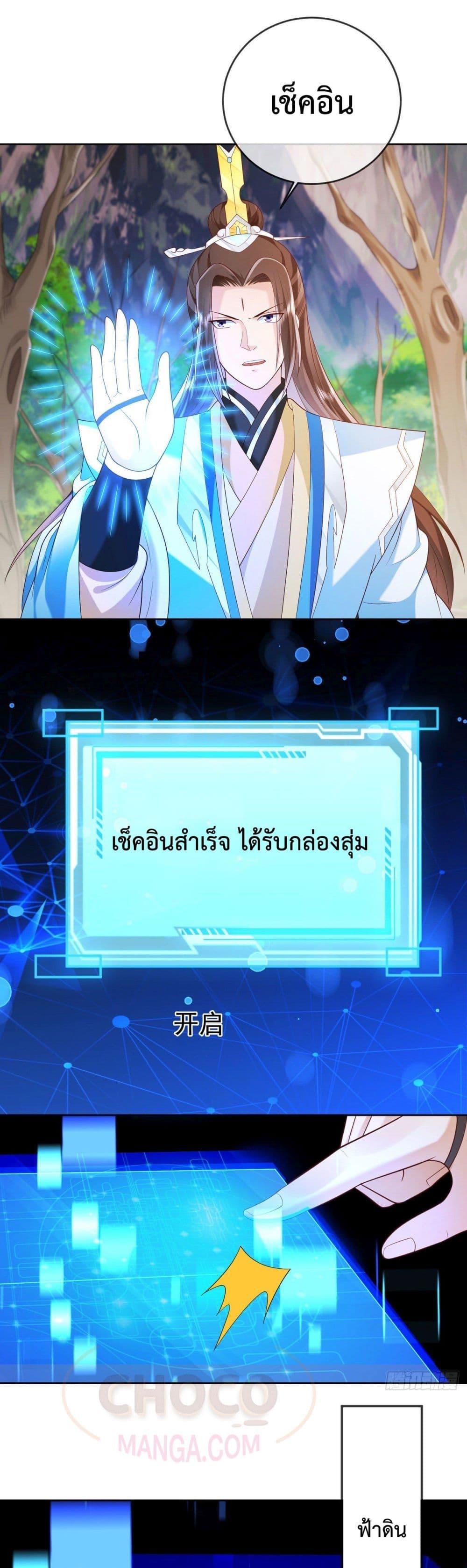 Manga-lc-com อ่านมังงะ อ่านการ์ตูน ออนไลน์ ฟรี Dominate the world of self-cultivation ตอนที่ 1 2 3 4 5 6 7 8 9 10 11 12 13 14 ฟรี ไม่มีโฆษณา Manga-lc - อ่าน มังงะ อ่าน การ์ตูน ออนไลน์ อ่านมังงะ ฟรี