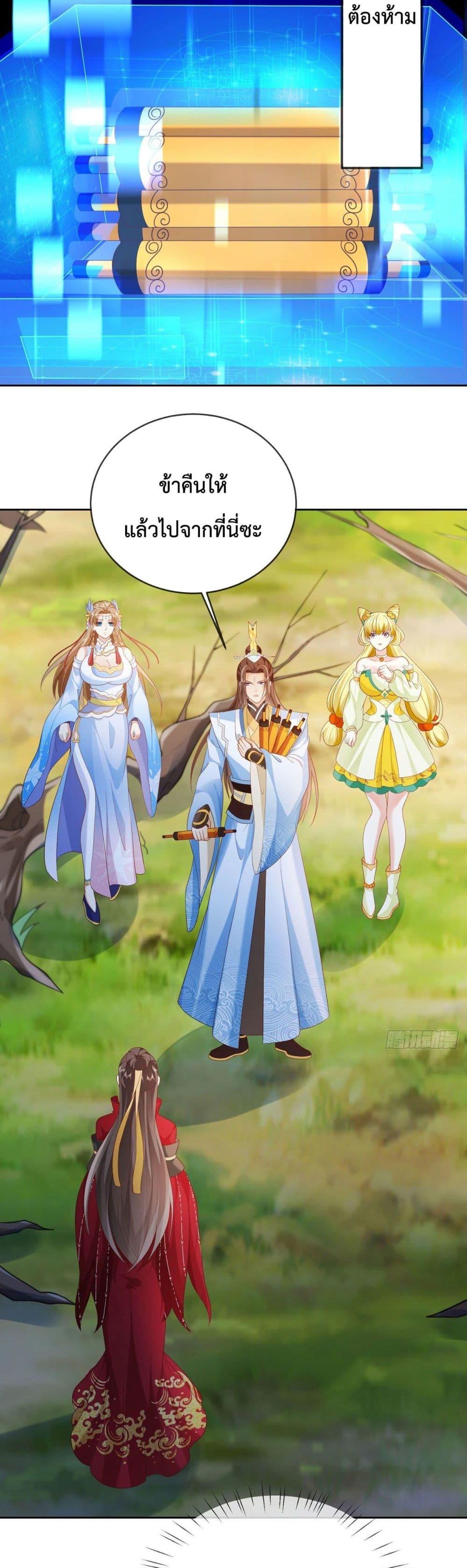 Manga-lc-com อ่านมังงะ อ่านการ์ตูน ออนไลน์ ฟรี Dominate the world of self-cultivation ตอนที่ 1 2 3 4 5 6 7 8 9 10 11 12 13 14 ฟรี ไม่มีโฆษณา Manga-lc - อ่าน มังงะ อ่าน การ์ตูน ออนไลน์ อ่านมังงะ ฟรี